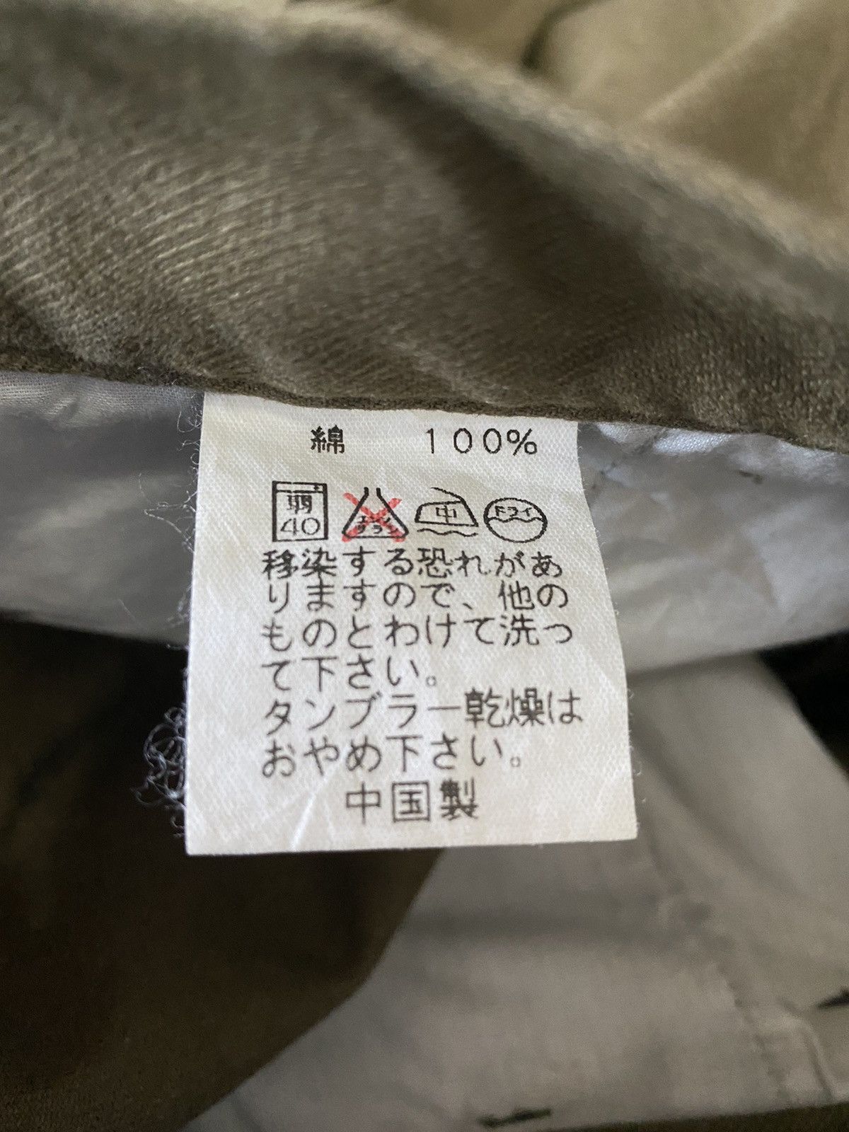 Japanese Brand E Hyphen 66 Japan Cargo Flared Wide Leg Military style Pants Size US 30 / EU 46 - 15 Thumbnail