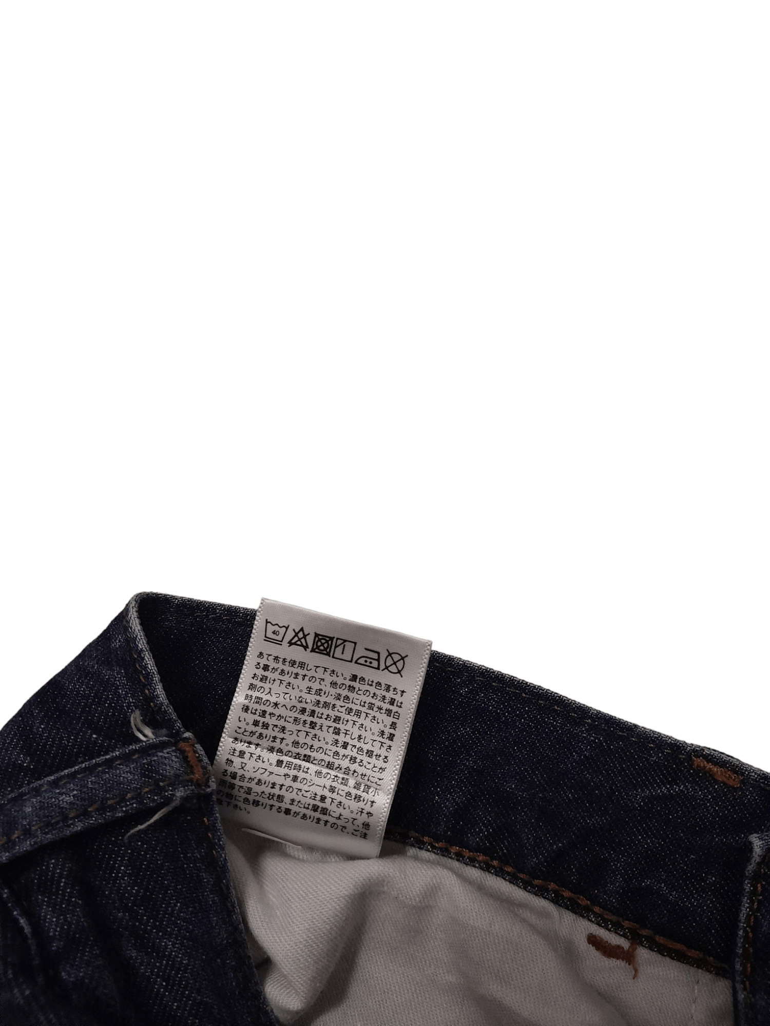 Christophe Lemaire Christophe Lemaire Designer Denim (E636) w28 Size US 28 / EU 44 - 6 Thumbnail