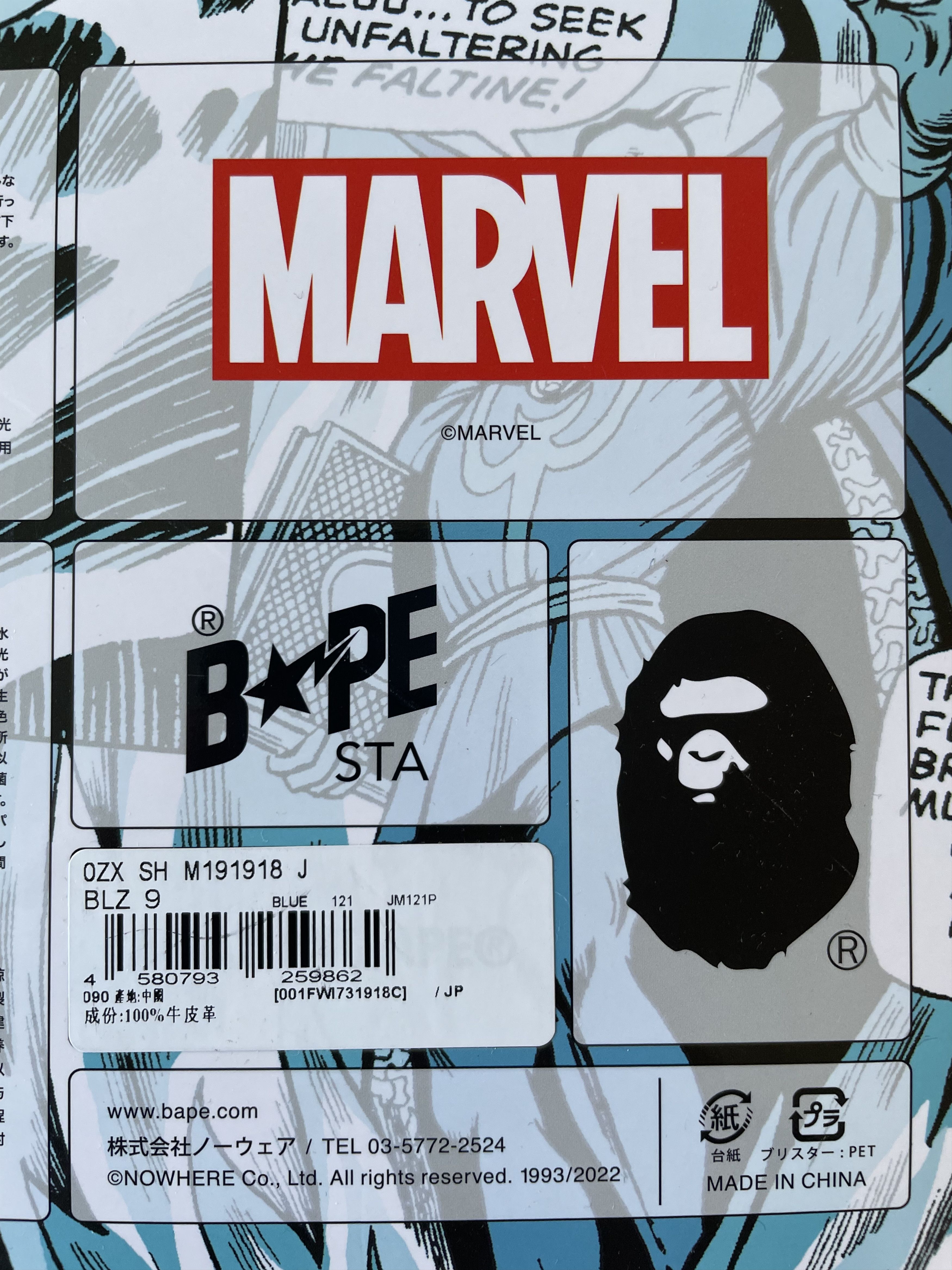 Bape MARVEL BAPE STA DR STRANGE Size US 9 / EU 42 - 14 Thumbnail