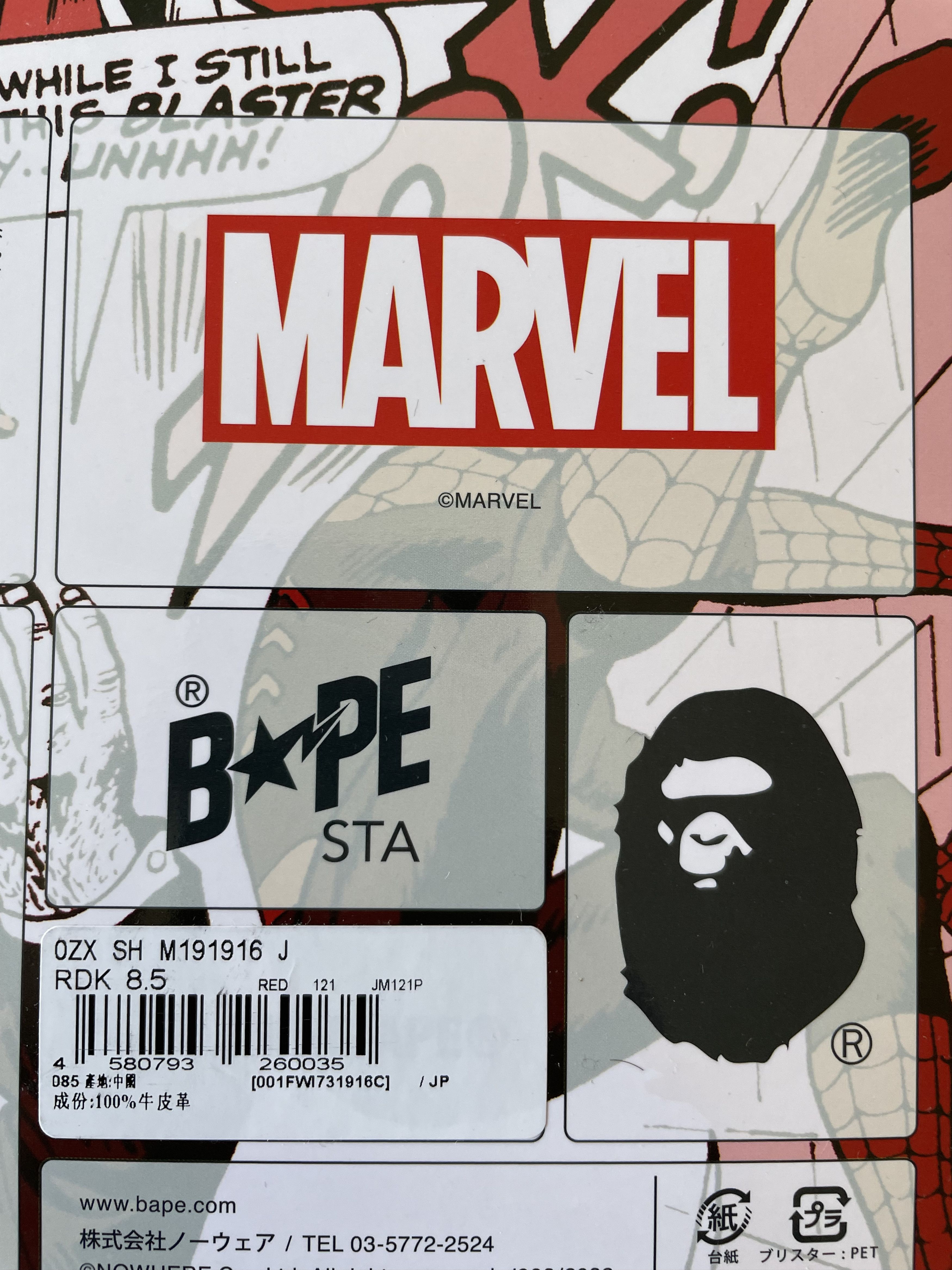 Bape MARVEL BAPE STA SPIDER MAN Size US 8.5 / EU 41-42 - 15 Thumbnail