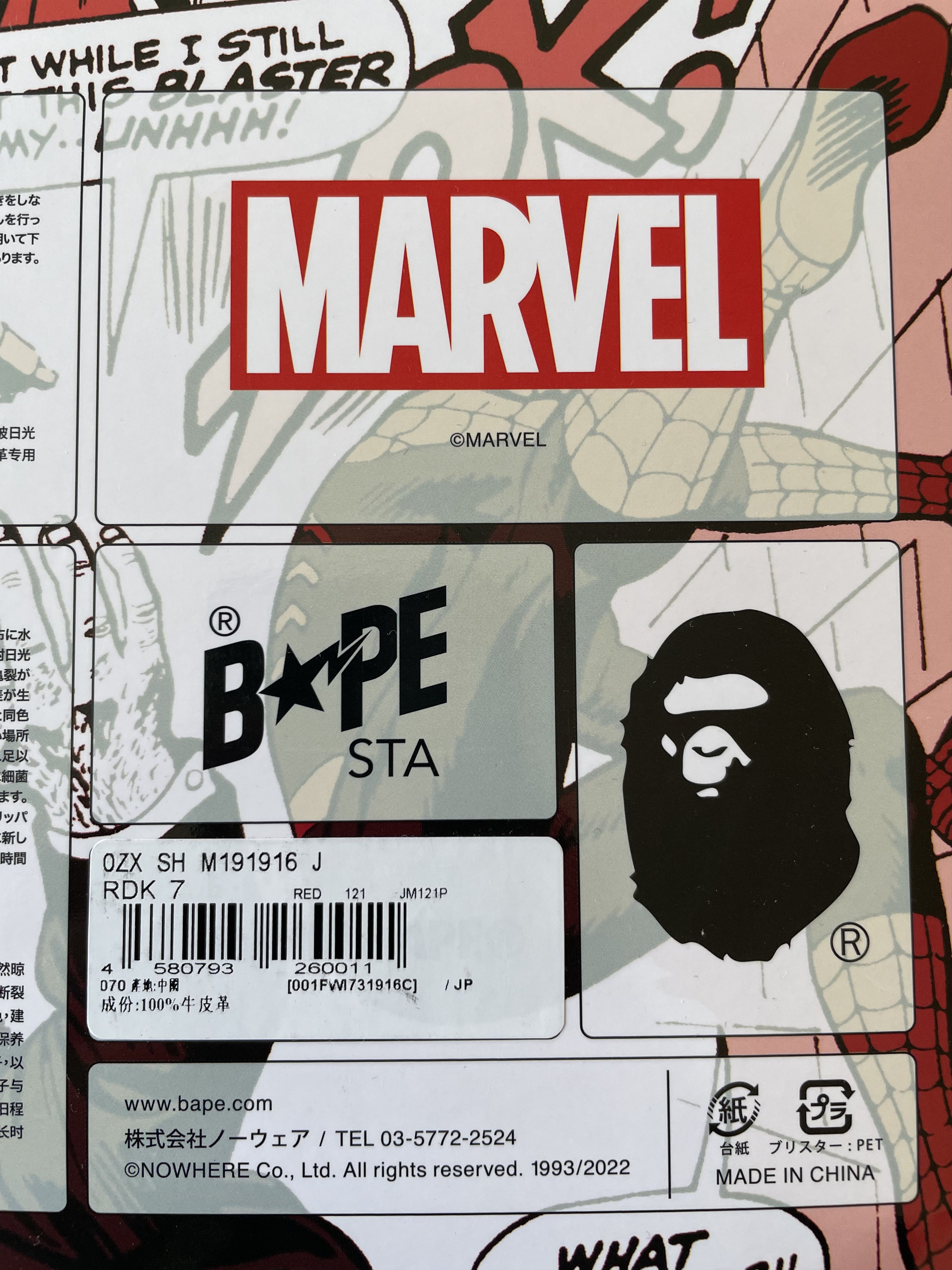 Bape MARVEL BAPE STA SPIDER MAN Size US 7 / EU 40 - 15 Thumbnail