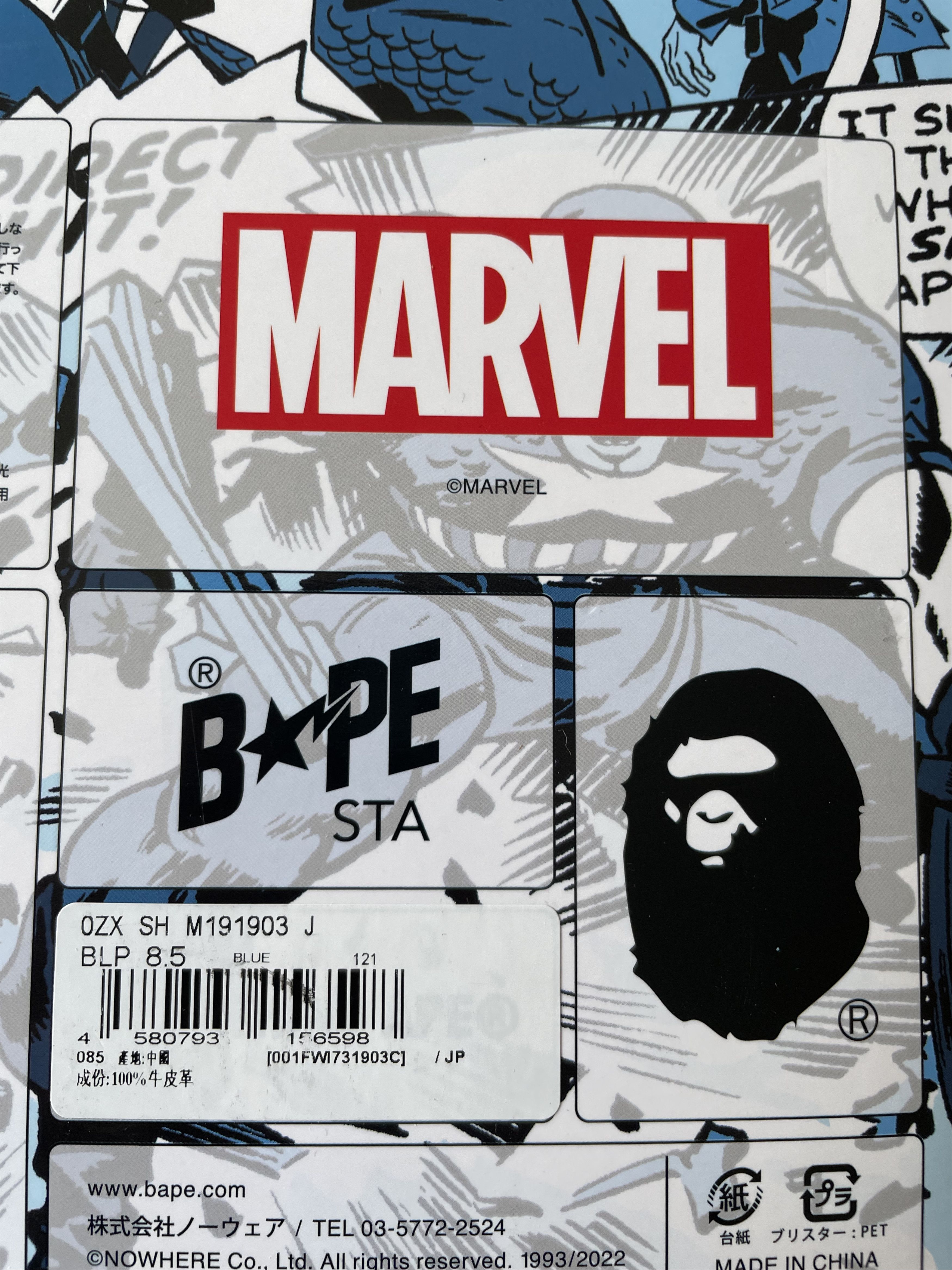 Bape MARVEL BAPE STA CAPTAIN AMERICA Size US 8.5 / EU 41-42 - 15 Thumbnail