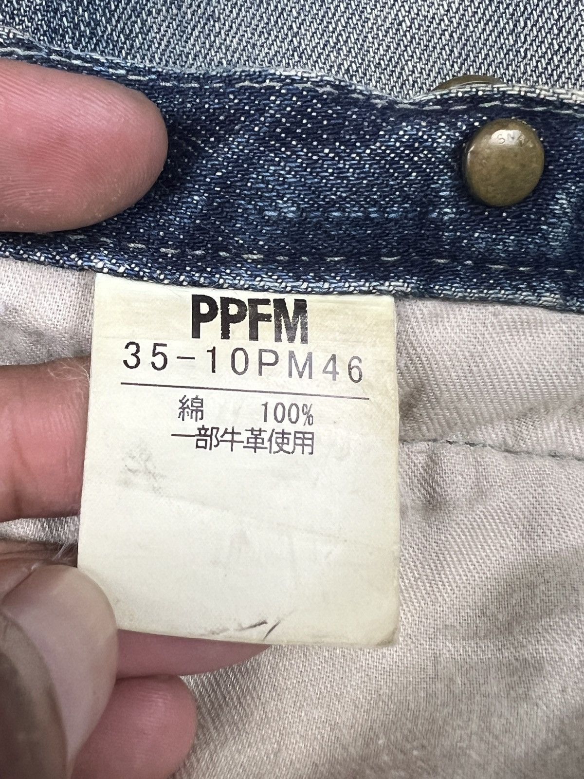 PPFM PPFM Double Waist Painter Denim Size US 32 / EU 48 - 10 Thumbnail