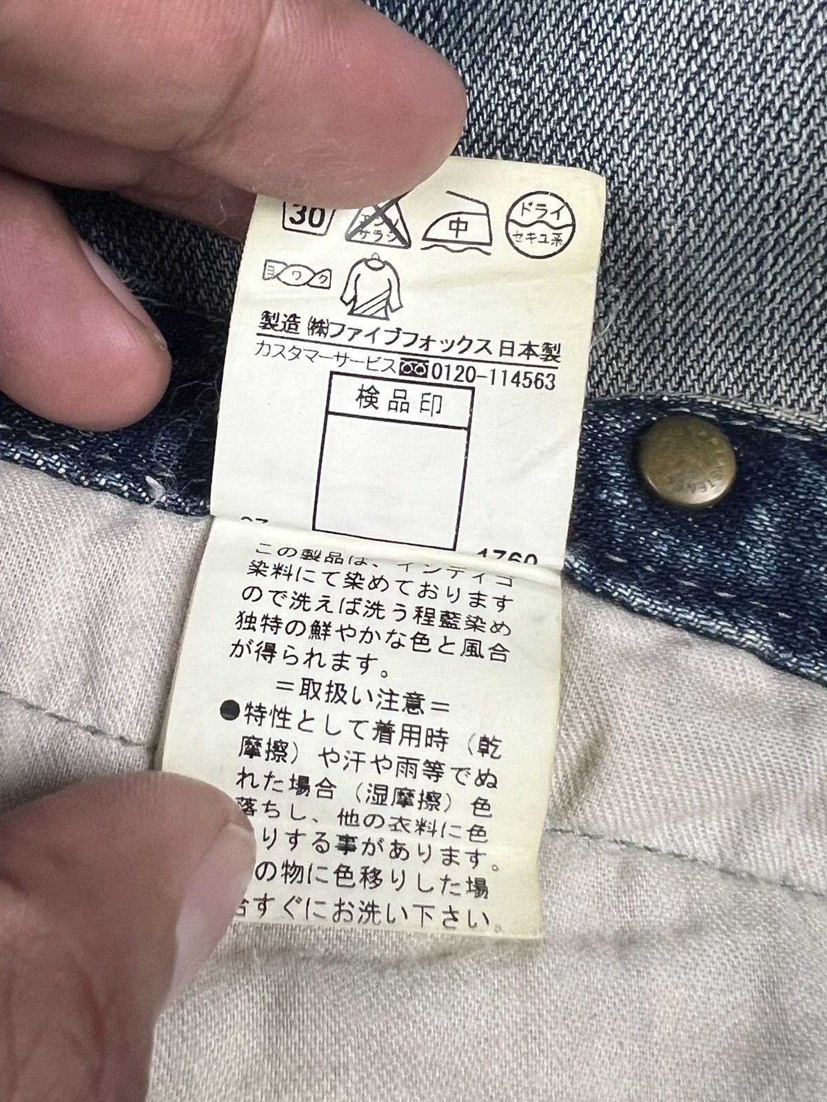 PPFM PPFM Double Waist Painter Denim Size US 32 / EU 48 - 11 Thumbnail