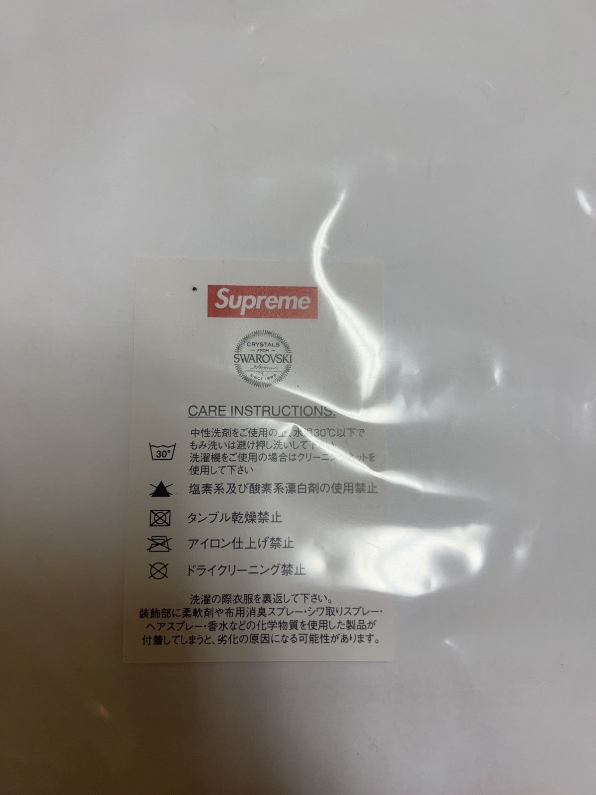 Supreme × Swarovski Swarovski Box Logo Tee Size US L / EU 52-54 / 3 - 5 Thumbnail