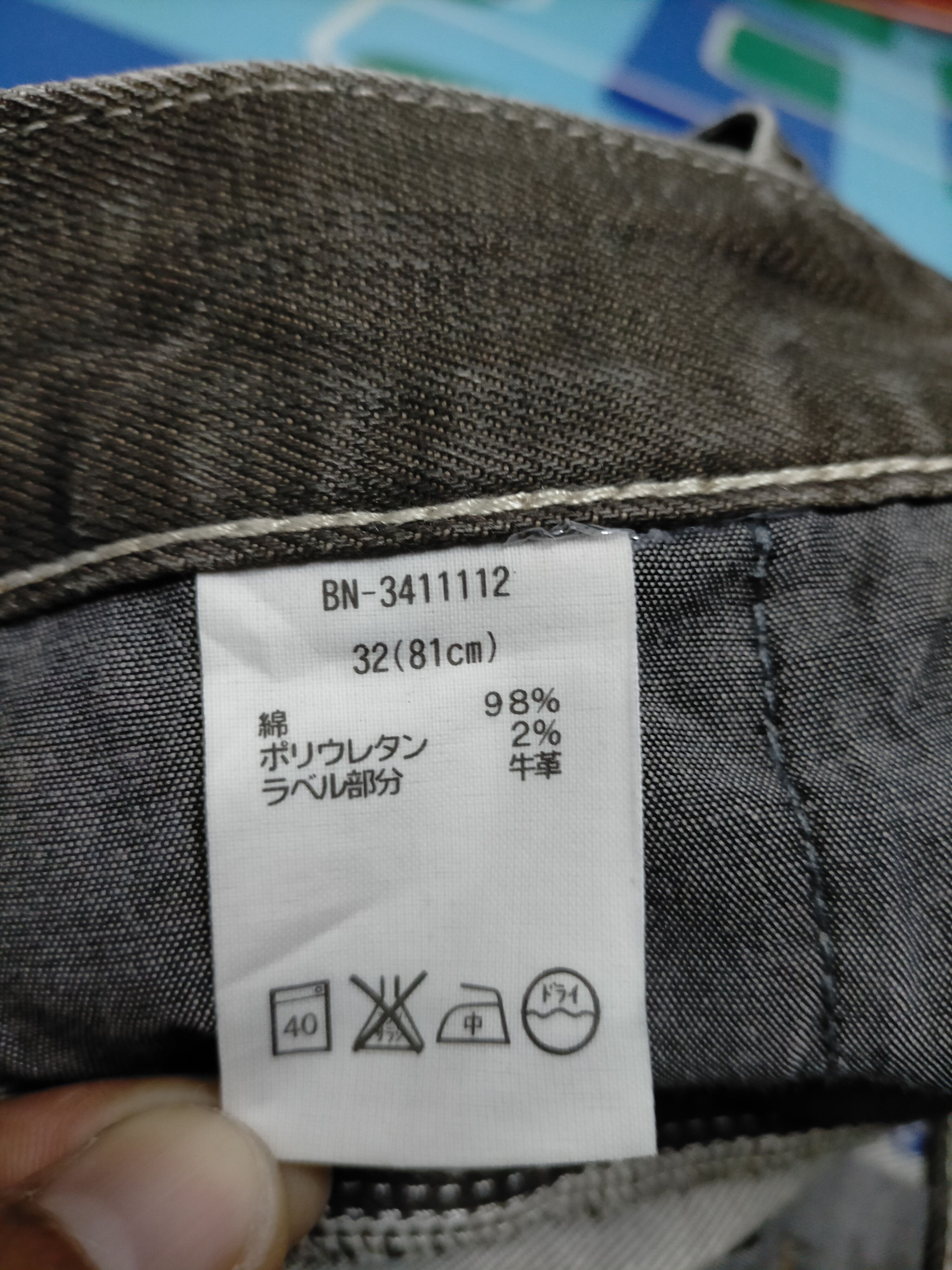 Hysteric Glamour Back Number Cargo Pants Denim Size US 33 - 15 Thumbnail