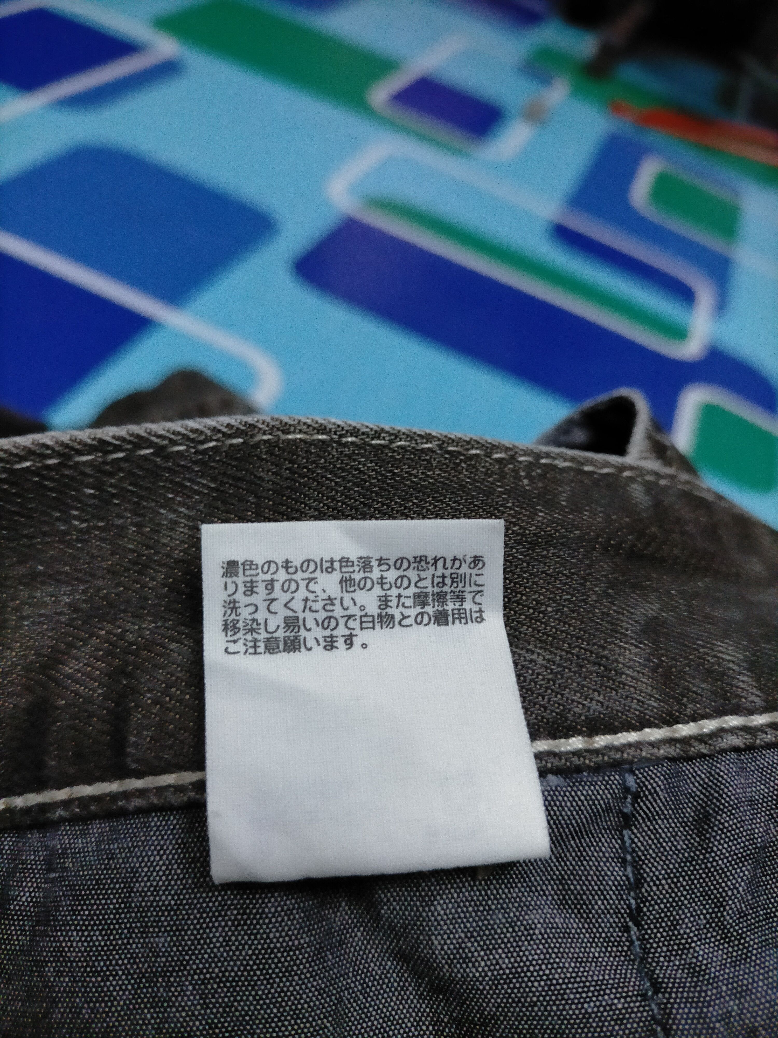 Hysteric Glamour Back Number Cargo Pants Denim Size US 33 - 16 Thumbnail