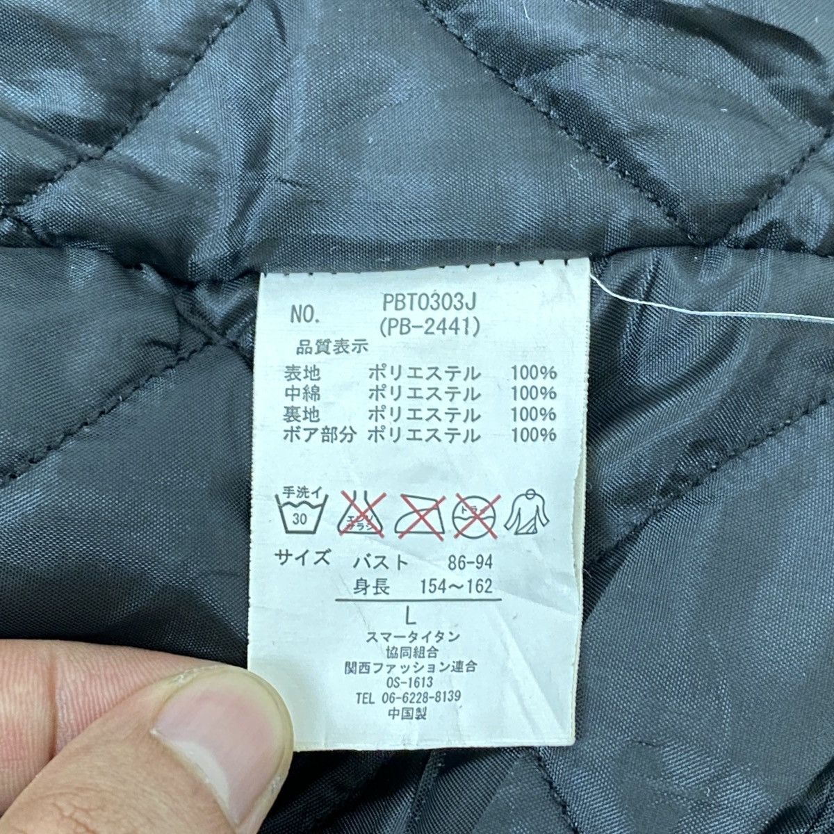Japanese Brand Playboy Back Big Logo Long Sherpa Inside Jacket Size US L / EU 52-54 / 3 - 20 Thumbnail