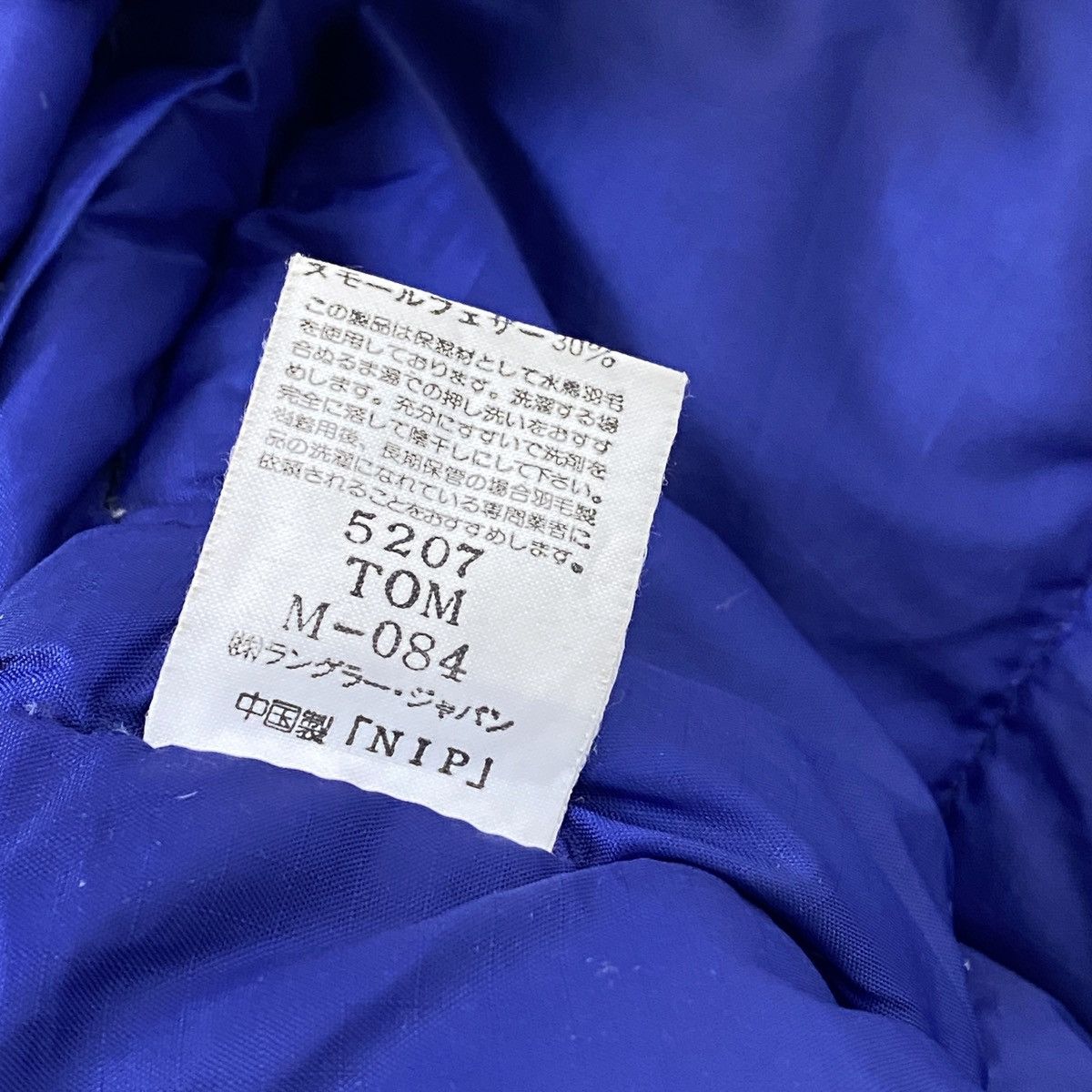 Wrangler 🔥LAST PRICE🔥 Wrangler Trail Quilted Jacket Size US M / EU 48-50 / 2 - 20 Thumbnail