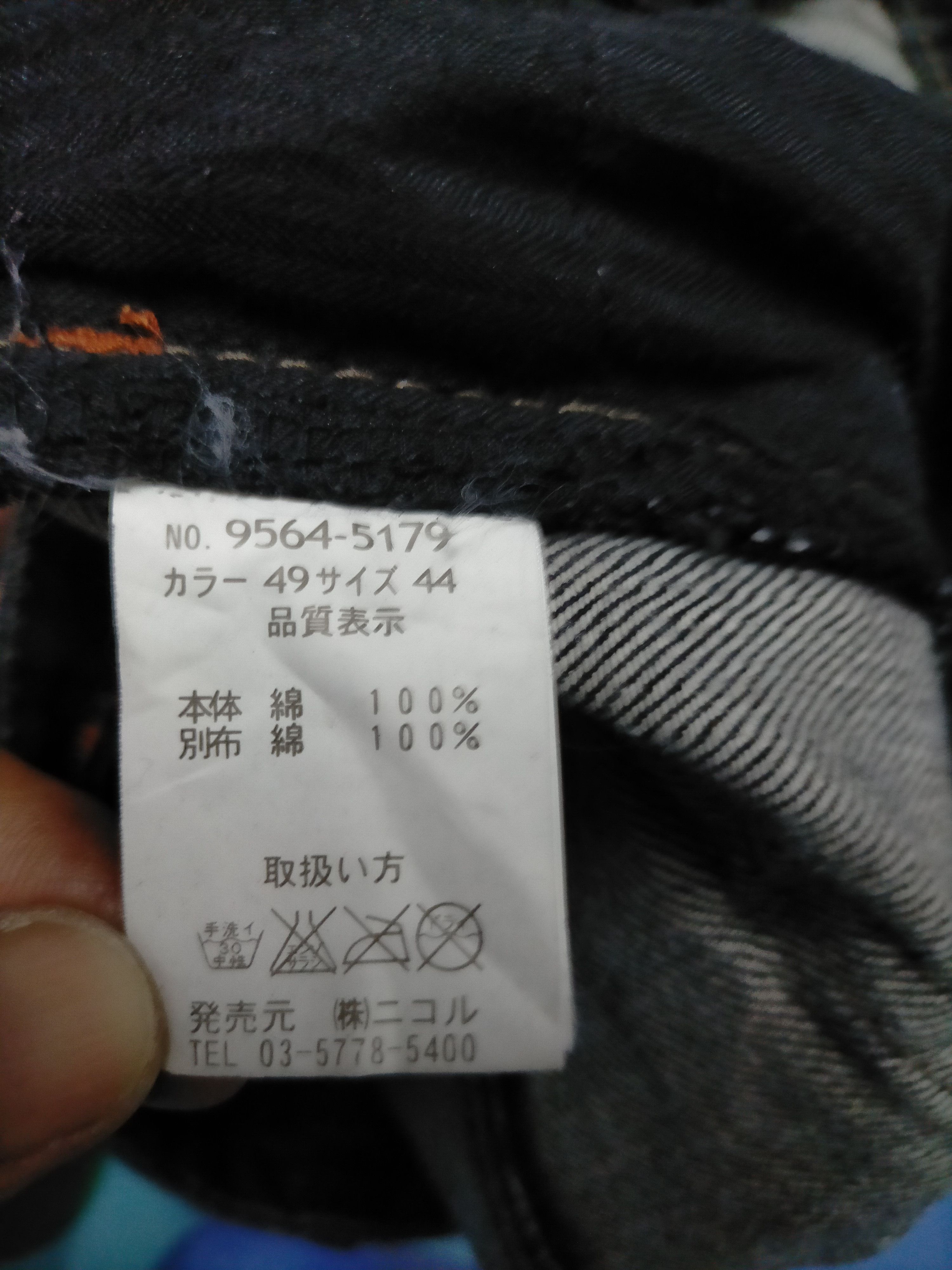 If Six Was Nine Nicole club japan Multizipped slim jeans Size US 30 / EU 46 - 18 Thumbnail