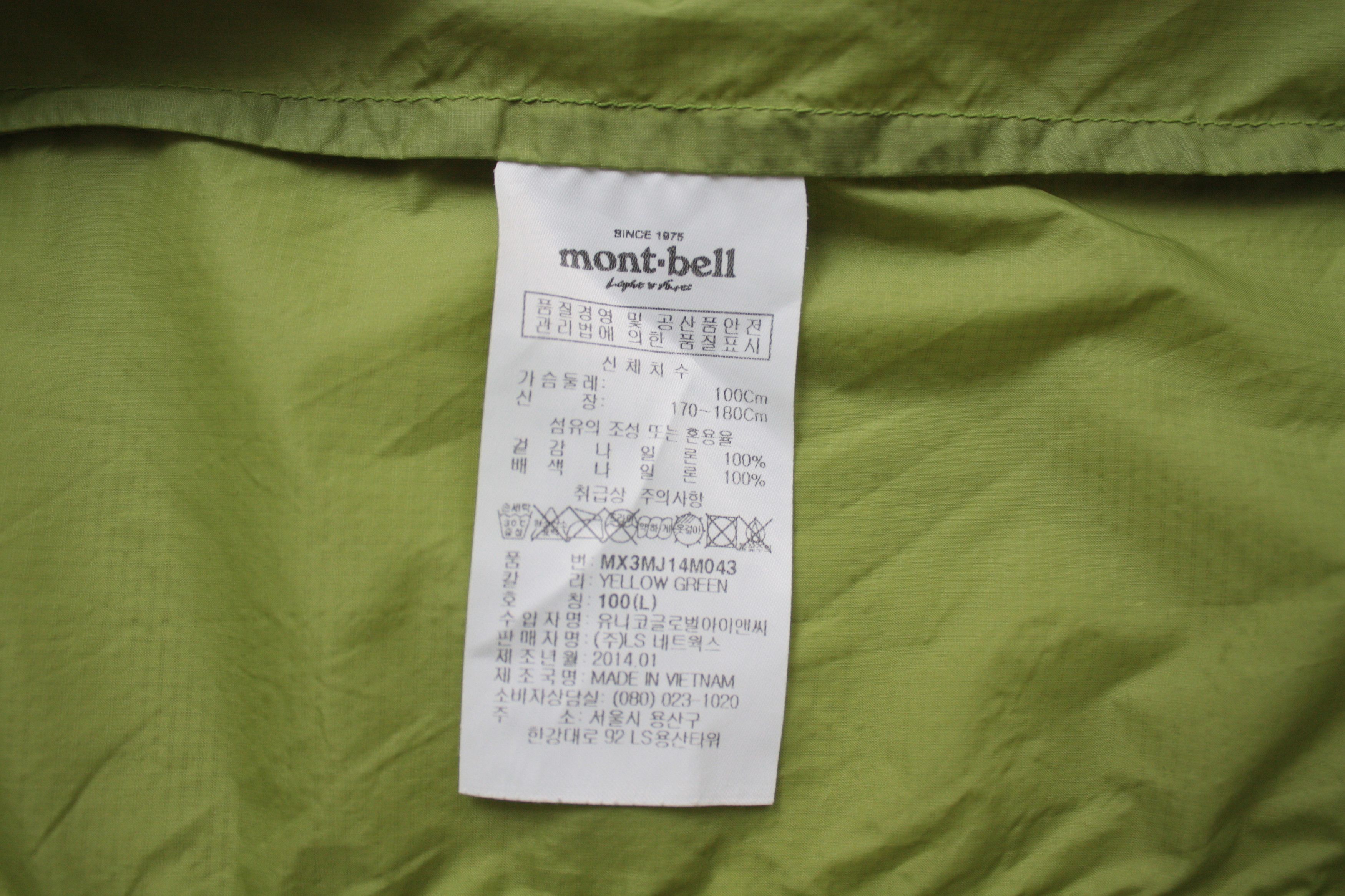 Montbell Montbell Lightweight Windbreaker Men's Medium Size US M / EU 48-50 / 2 - 9 Thumbnail