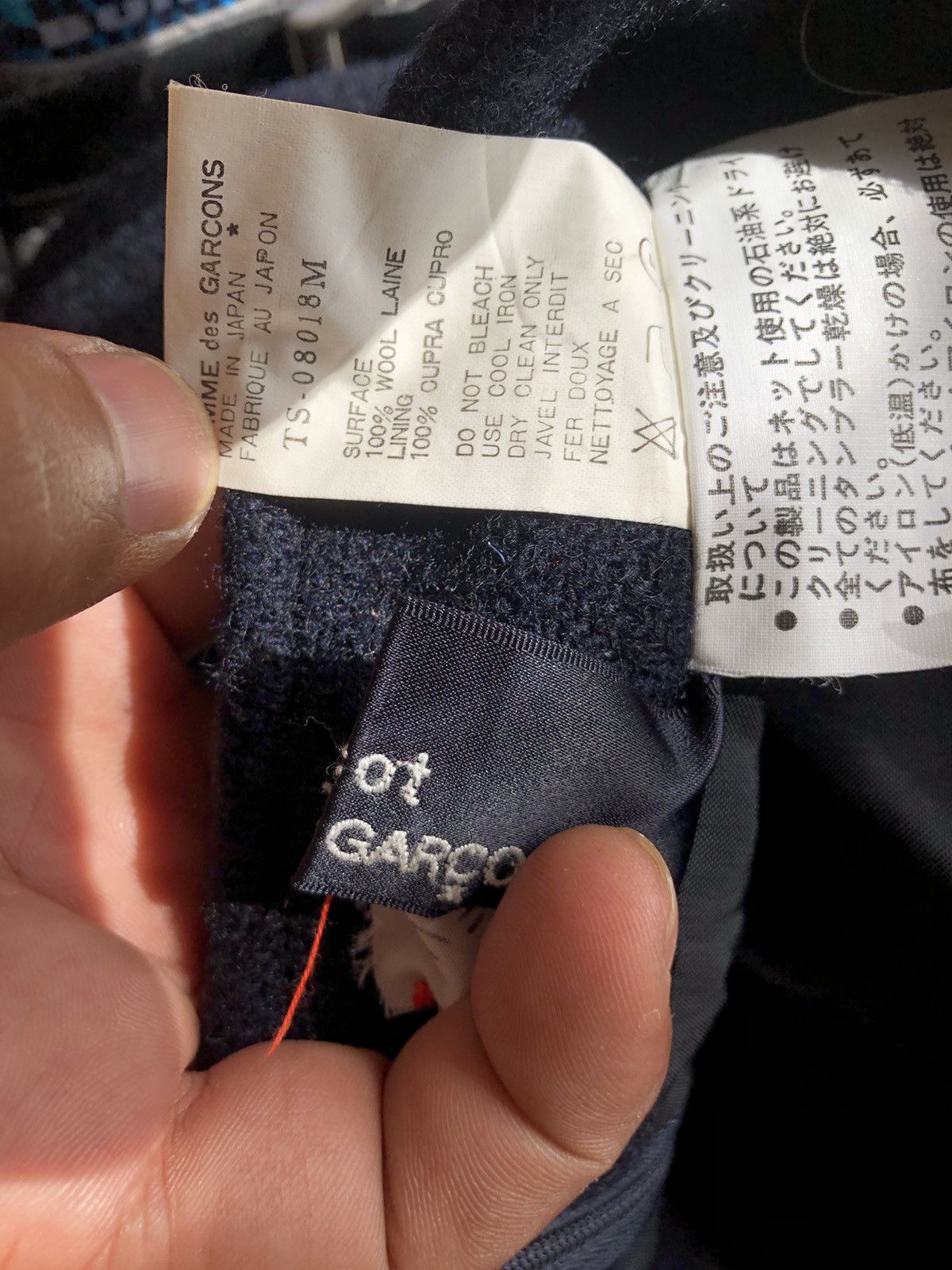 Comme des Garcons × Tricot Comme des Garcons 🔥Trompe L’oeil🔥Skirt Comme Des Garçons Tricoat Size 27" / US 4 / IT 40 - 5 Thumbnail