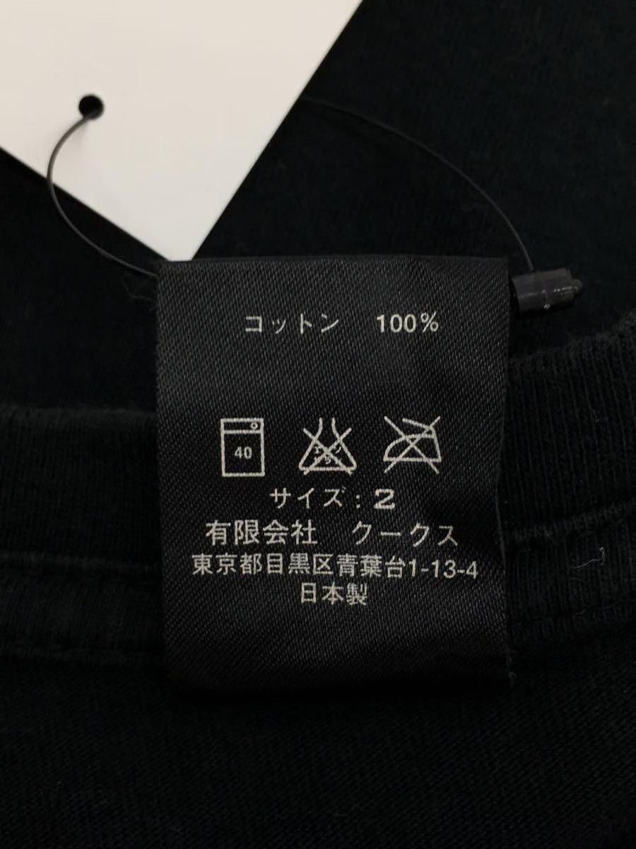 Number (N)ine Shield Logo Tee Size US M / EU 48-50 / 2 - 6 Thumbnail