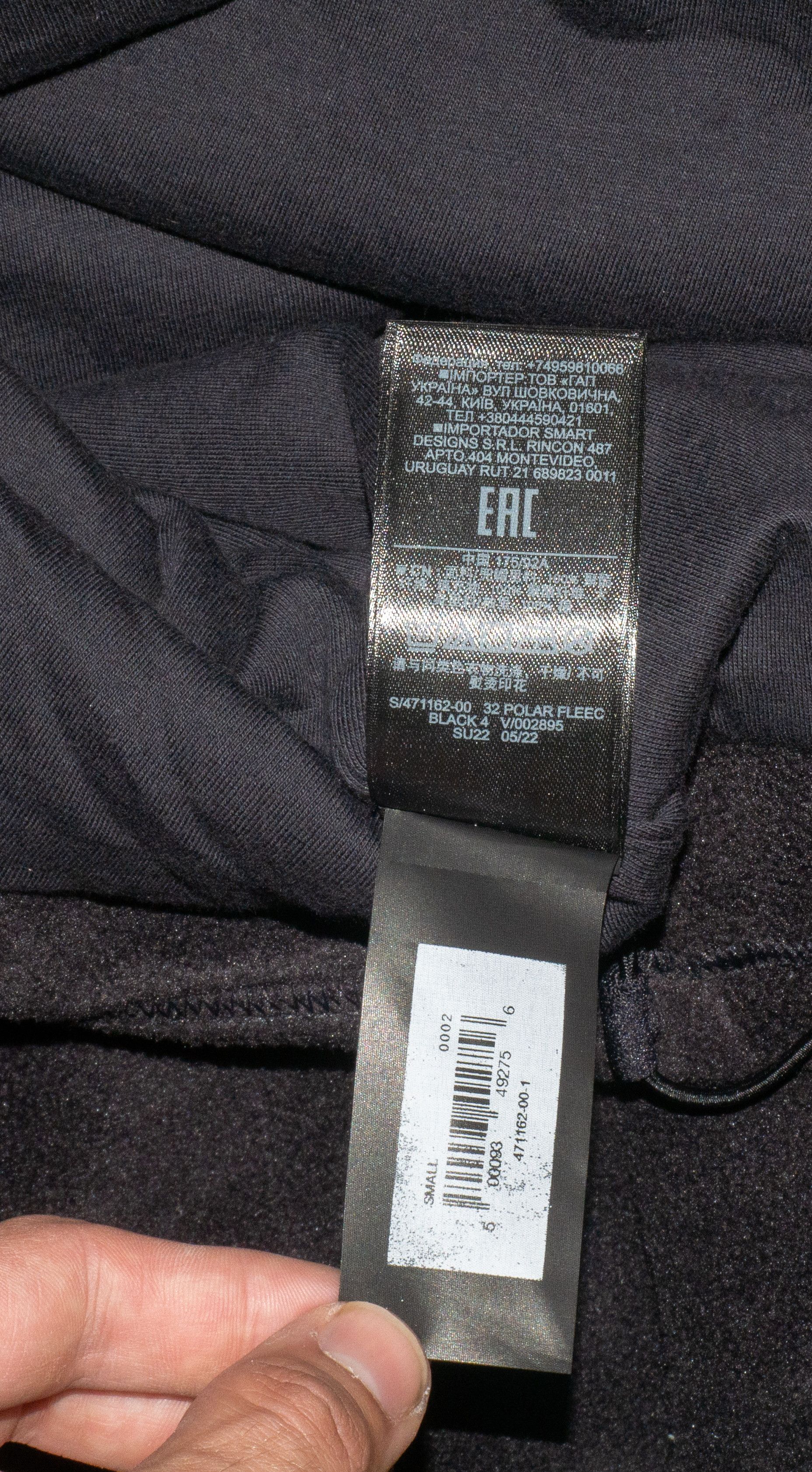 Gap Yeezy Gap Engineered by Balenciaga Fleece Hoodie NWOT S Size US S / EU 44-46 / 1 - 7 Thumbnail