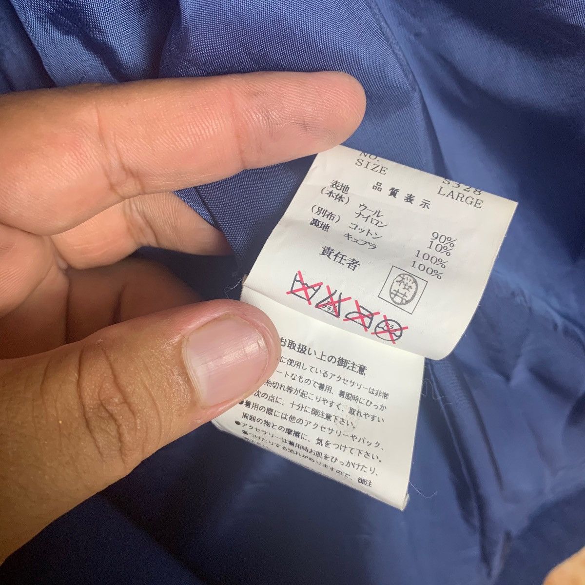 Jun Takahashi AW01/02 Undercover Jun Takahashi Cargo Pocket Wool Jacket Size US L / EU 52-54 / 3 - 13 Thumbnail