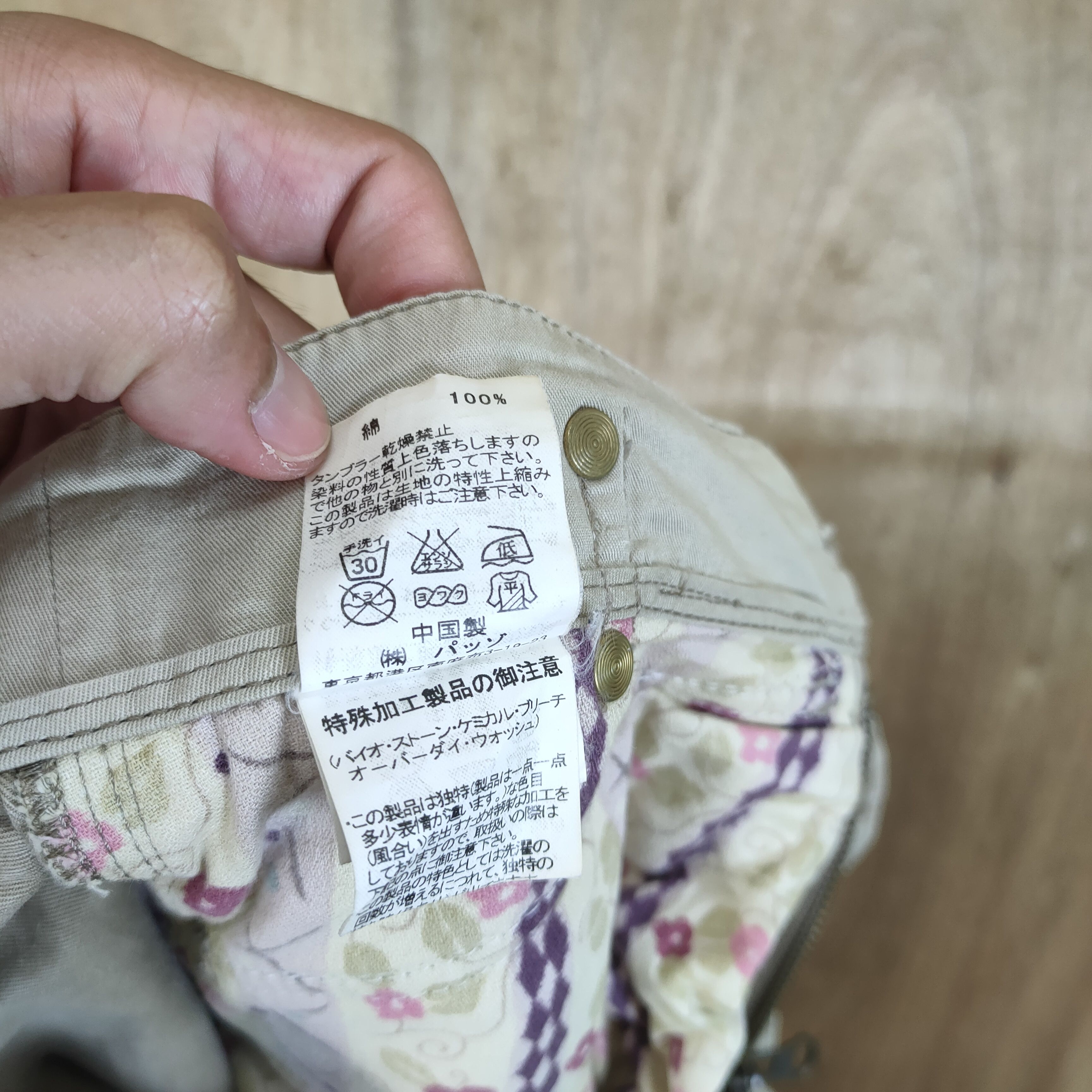 20471120 × Japanese Brand 291295 HOMME ART STREETWEAR PANTS Size US 32 / EU 48 - 14 Thumbnail