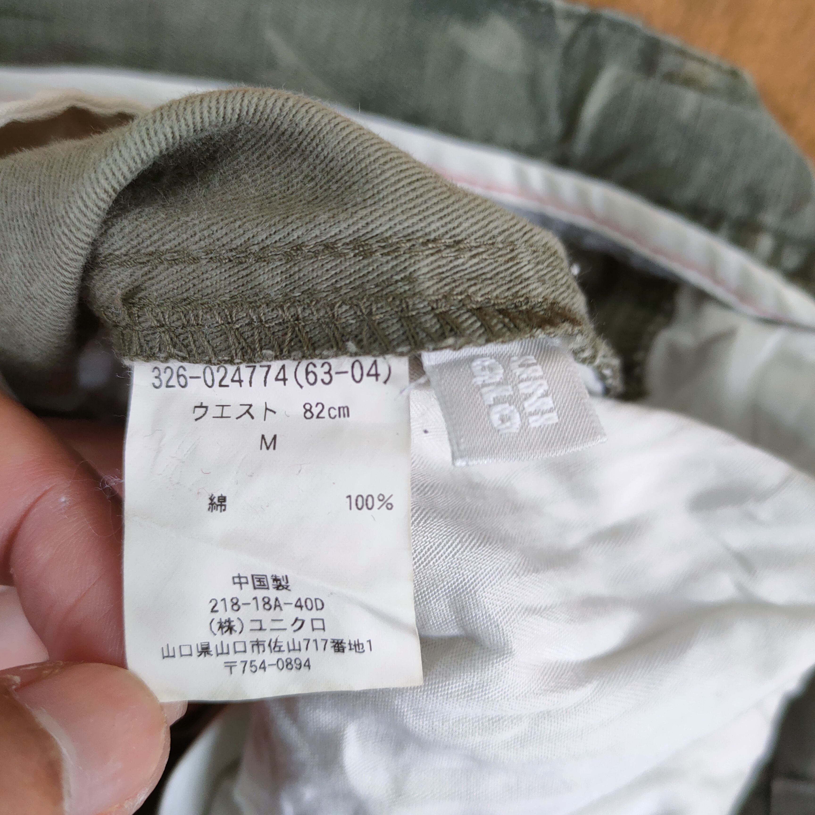 Japanese Brand VINTAGE JAPANESE FADED CAMO CARGO PANTS Size US 32 / EU 48 - 17 Thumbnail
