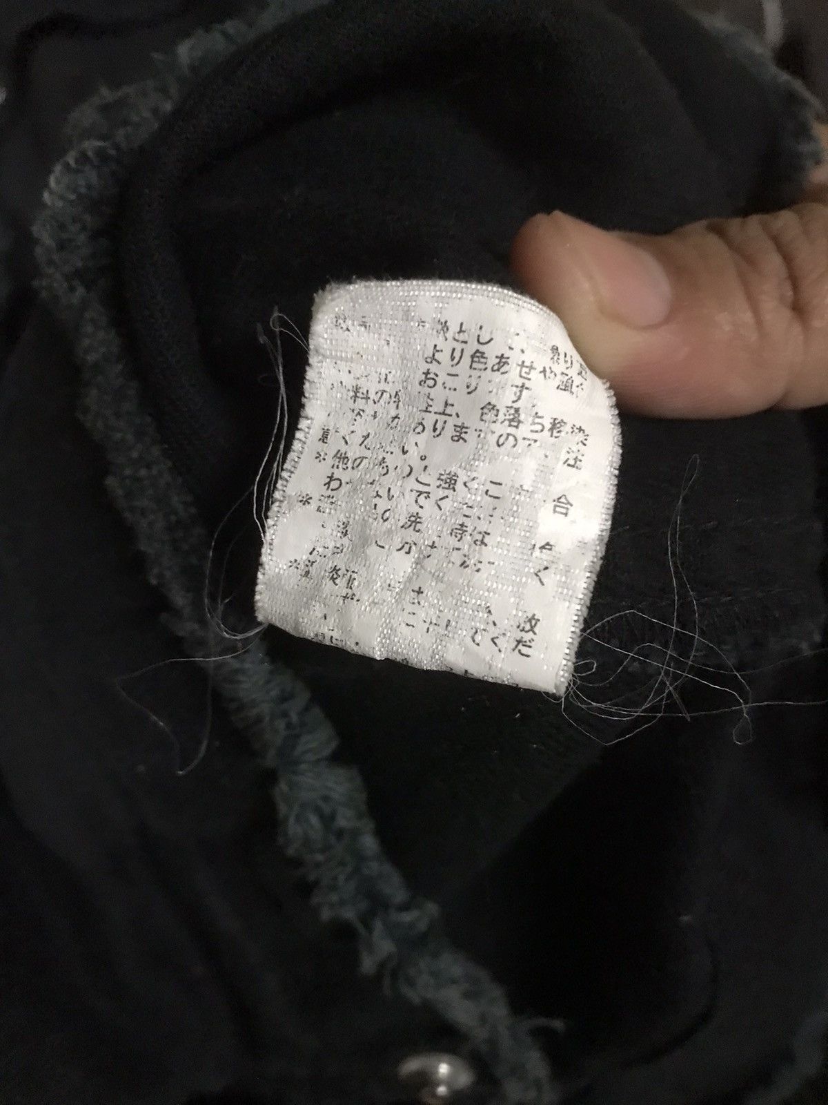 If Six Was Nine Smile land Jaket Fullzip With a Snap Button Size US L / EU 52-54 / 3 - 8 Thumbnail