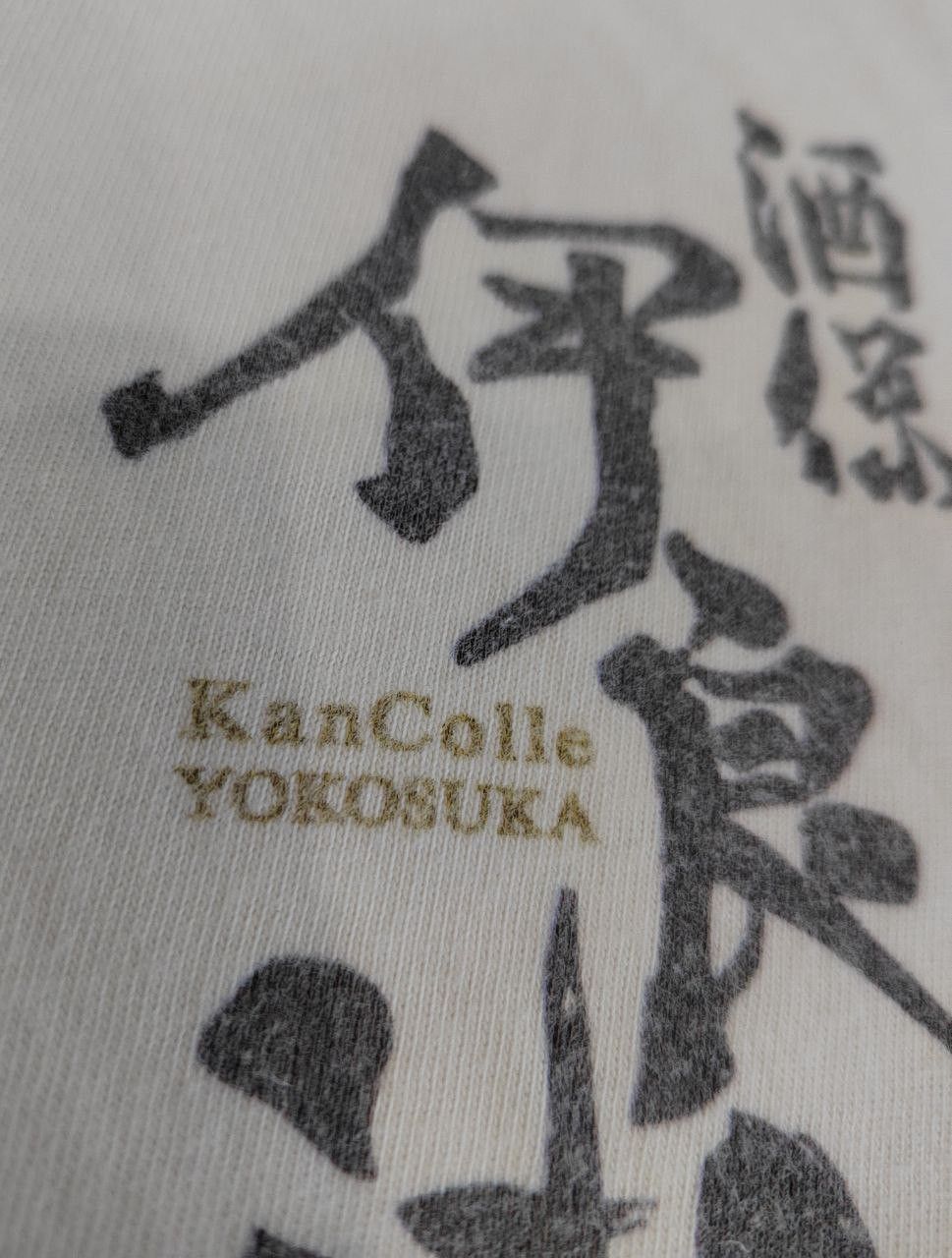 Anime × Cartoon Network × Japanese Brand Anime Kancolle Yokosuka / Evangelion/ Sailormoon Size US M / EU 48-50 / 2 - 8 Thumbnail