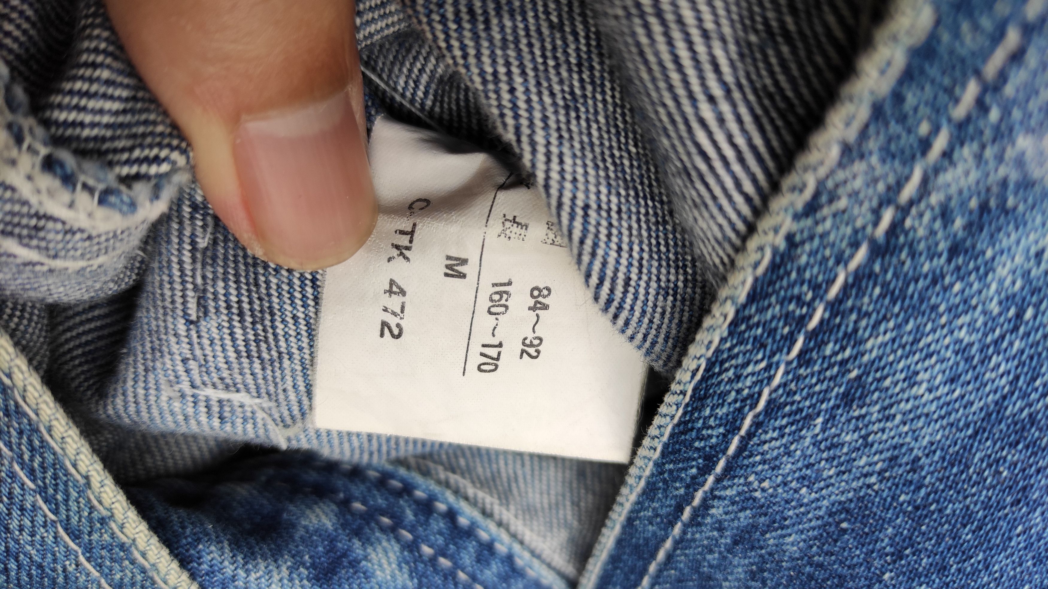 Japanese Brand Vintage Retro ANECDOTE HOMME French's Pride Denim Jacket Size US M / EU 48-50 / 2 - 13 Thumbnail