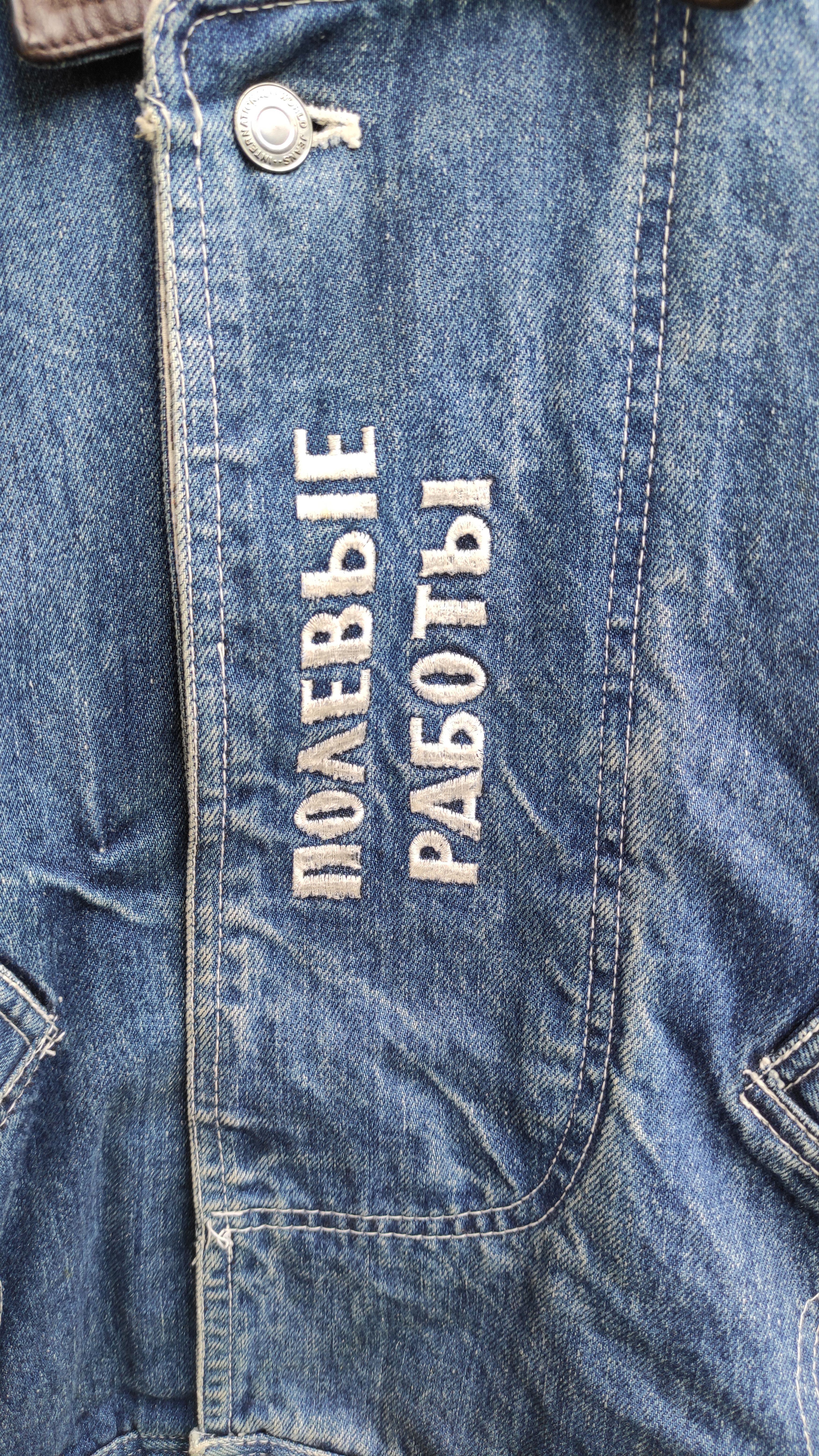 Japanese Brand Vintage Retro ANECDOTE HOMME French's Pride Denim Jacket Size US M / EU 48-50 / 2 - 12 Thumbnail