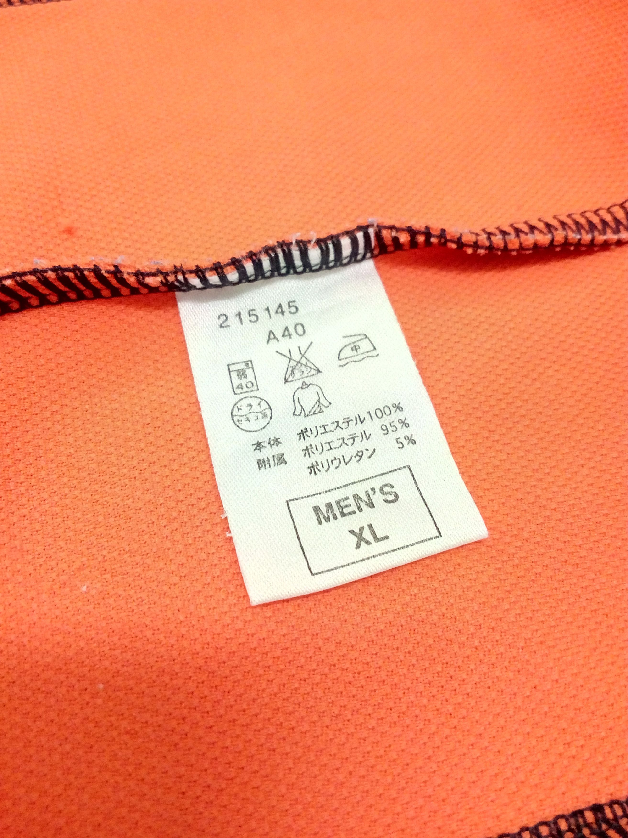 Nike VINTAGE NIKE TRAINING JACKET Size US XL / EU 56 / 4 - 10 Thumbnail