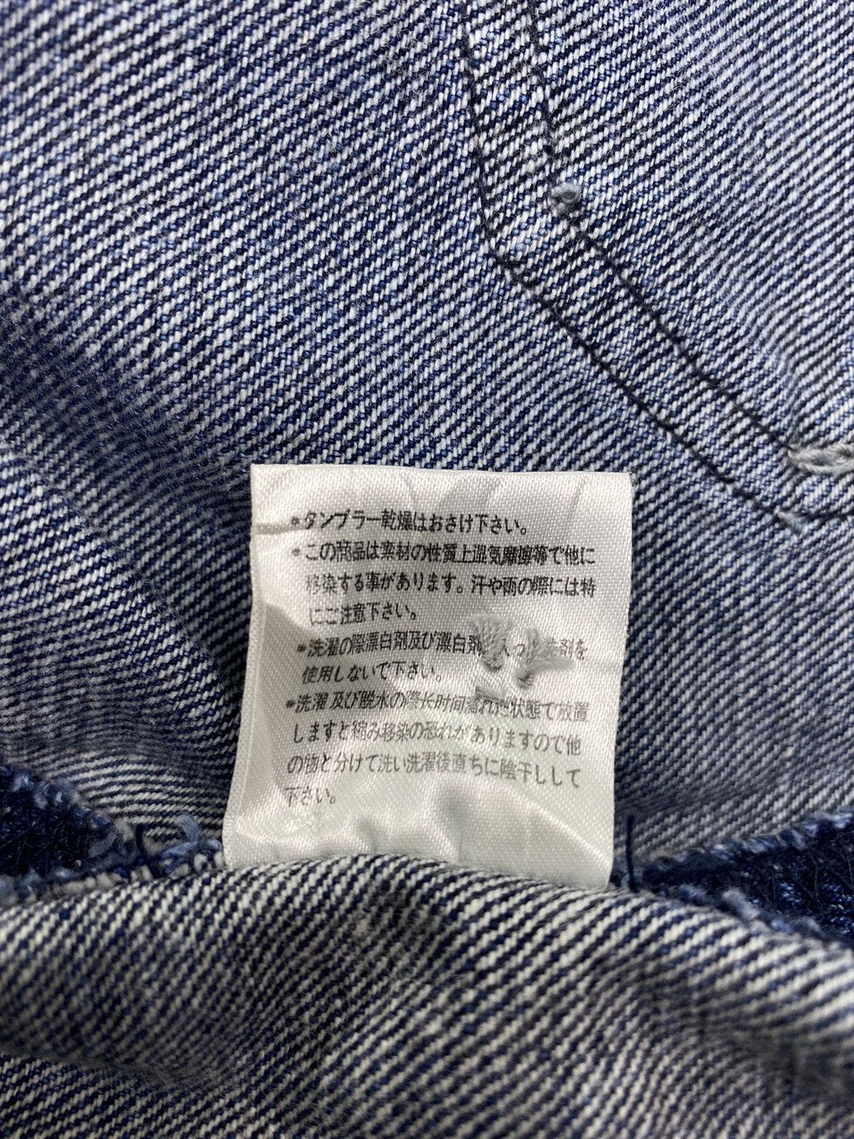 Japanese Brand Drug Store’s Rare Paisley Denim Wrap Skirt Size 32" / US 10 / IT 46 - 13 Thumbnail