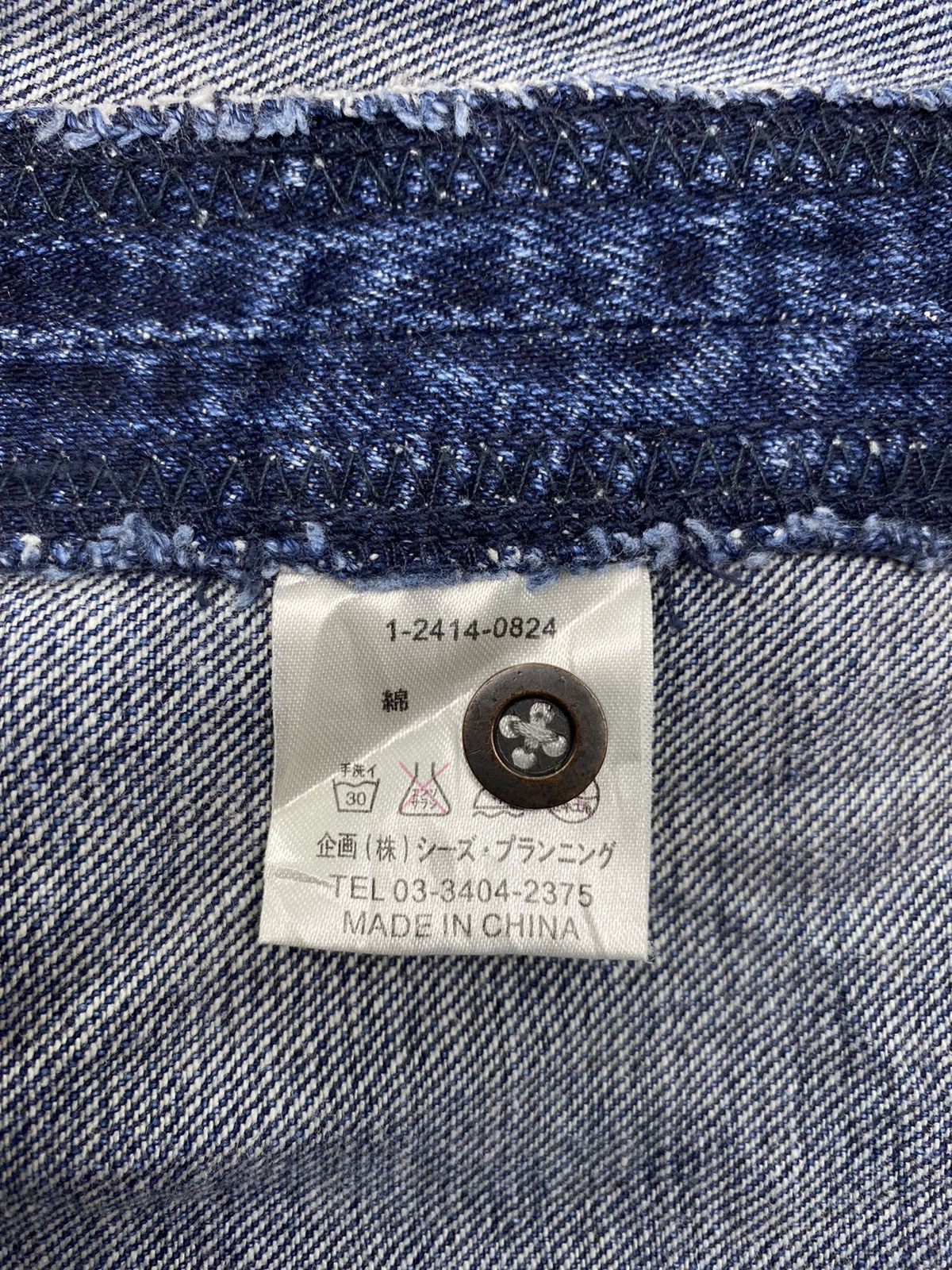 Japanese Brand Drug Store’s Rare Paisley Denim Wrap Skirt Size 32" / US 10 / IT 46 - 12 Thumbnail