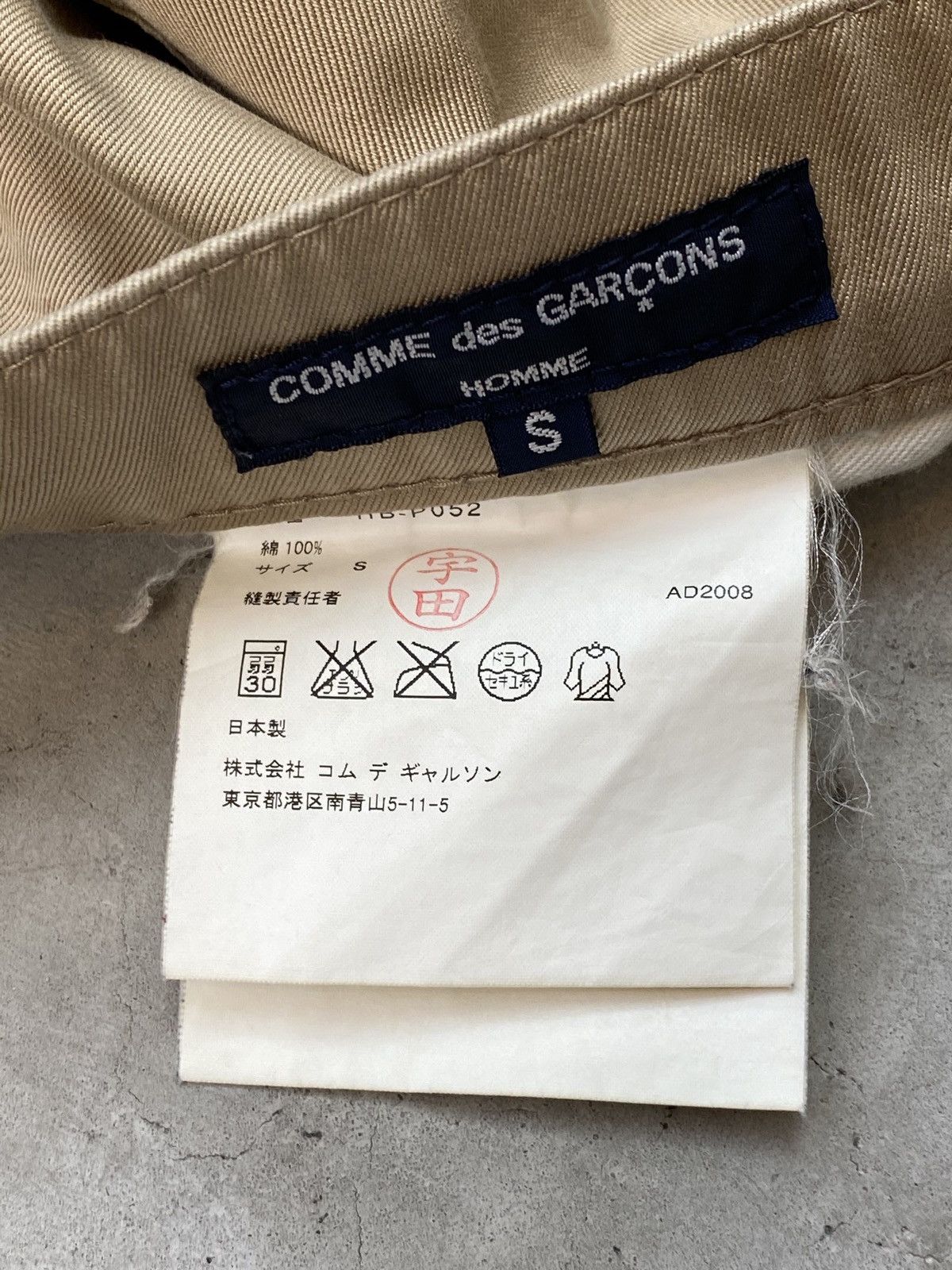 Comme des Garcons Homme Plus AW/08 Comme Des Garçons Homme Plus Khaki Pants Size US 34 / EU 50 - 6 Thumbnail