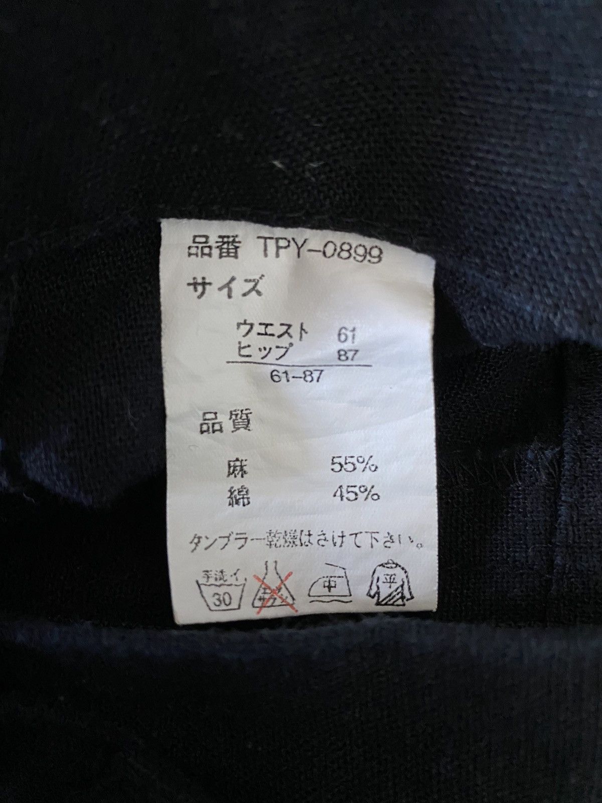 Japanese Brand S.G.U Underground Japan Brand Bondage Cargo Pants Size US 30 / EU 46 - 19 Thumbnail
