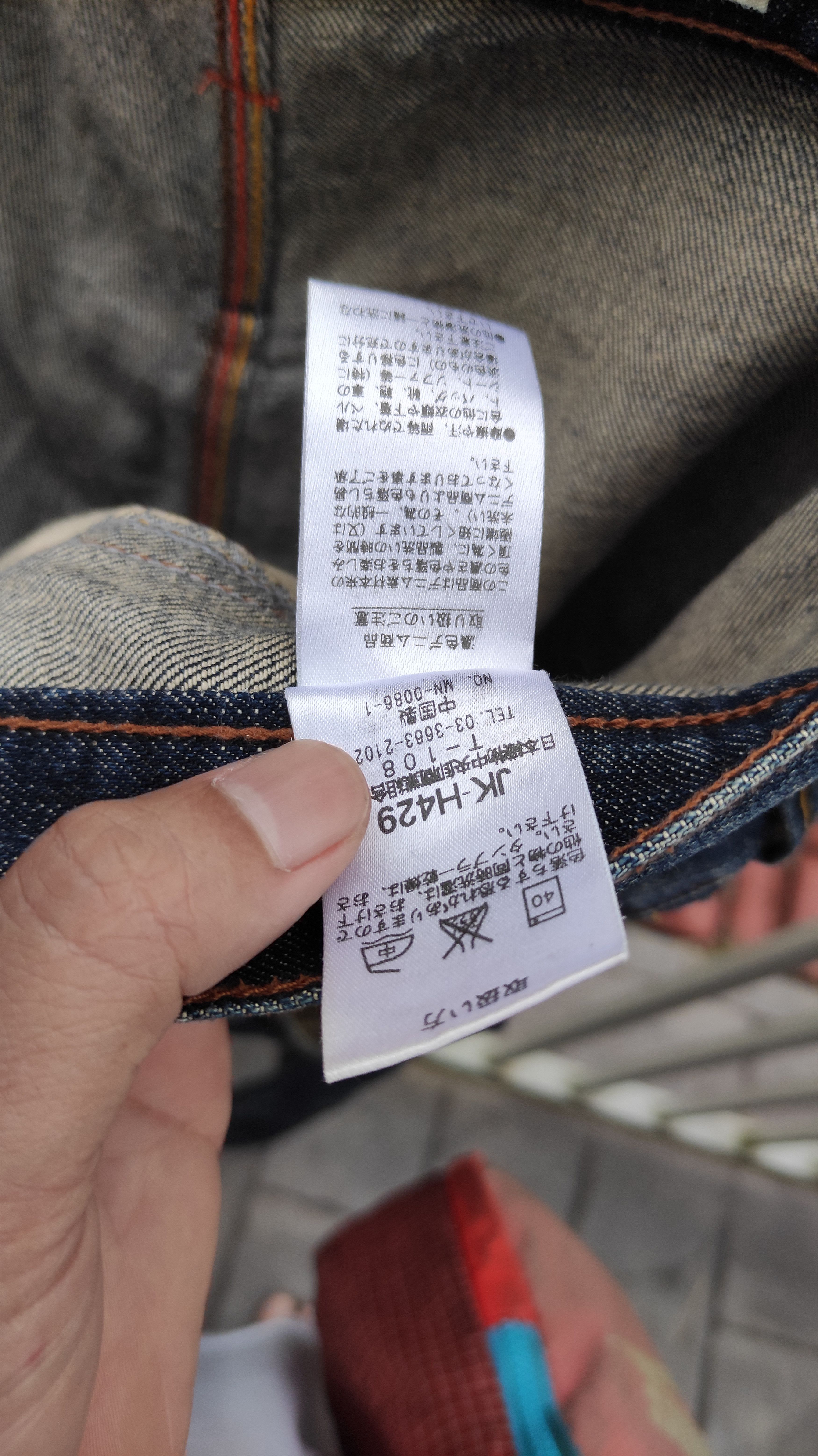If Six Was Nine × Japanese Brand RUSH HOURS Double Waist Straight Cut Denim Jeans Size US 31 - 2 Thumbnail