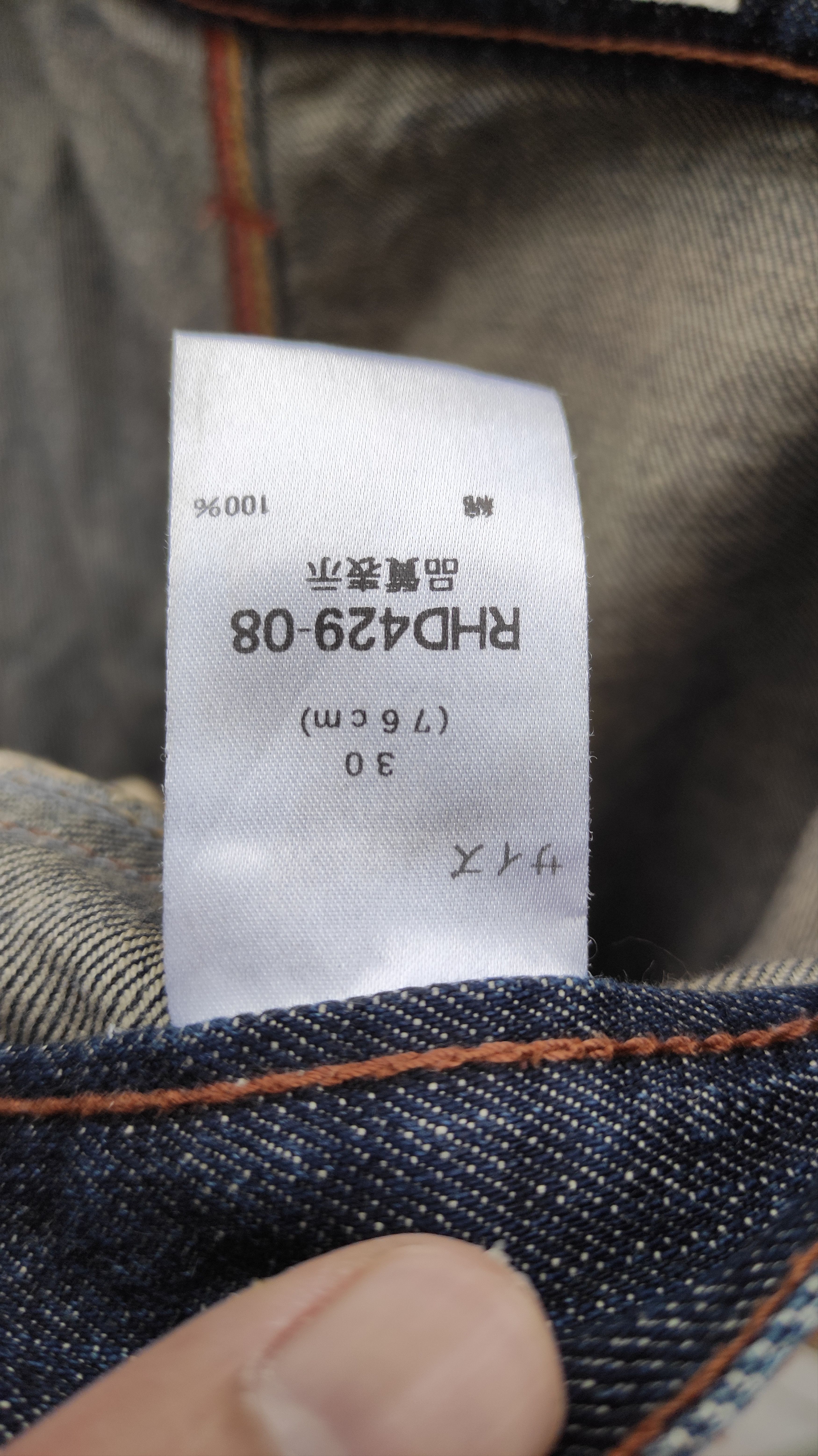 If Six Was Nine × Japanese Brand RUSH HOURS Double Waist Straight Cut Denim Jeans Size US 31 - 3 Thumbnail
