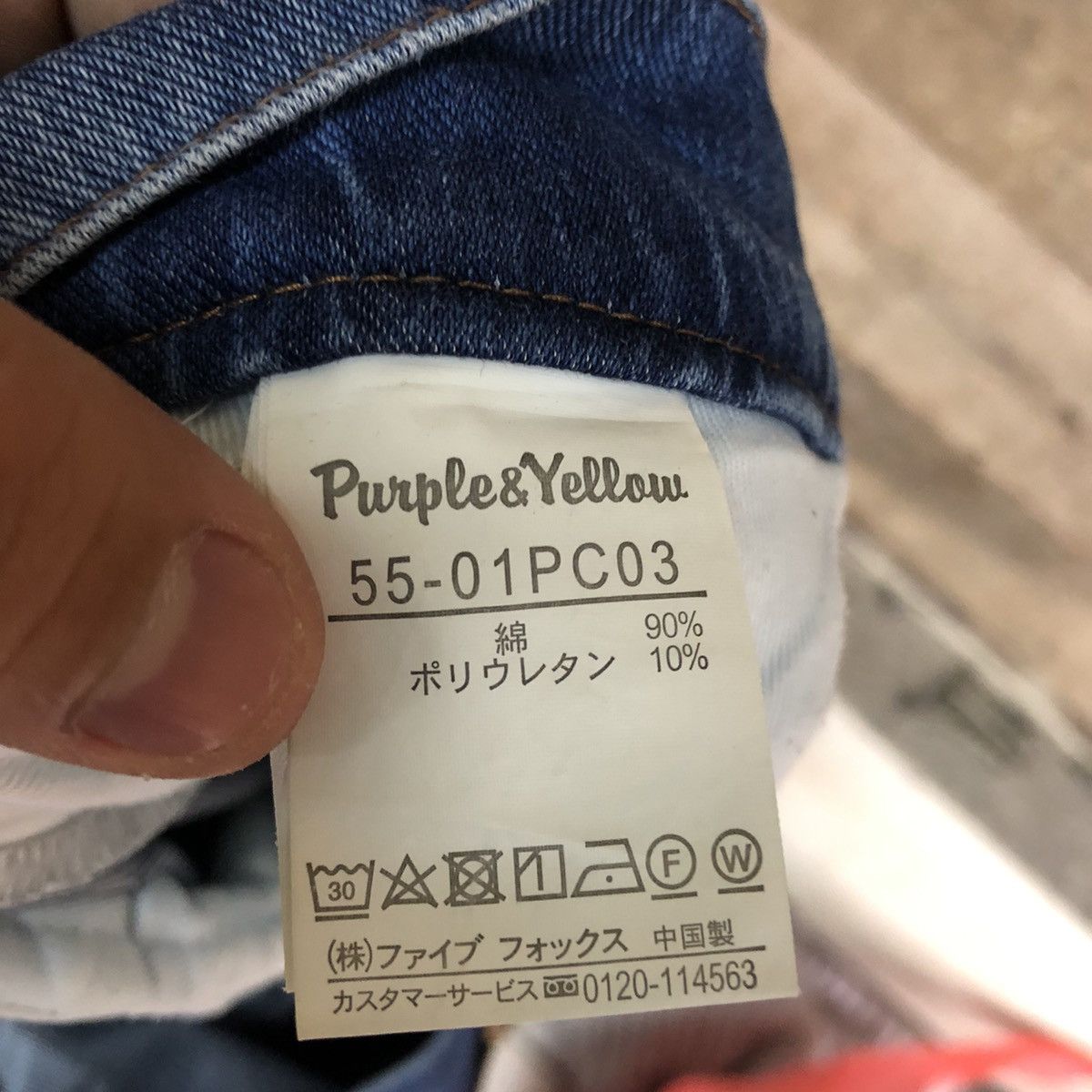 Japanese Brand Purple Yellow Blue multi pocket utility denim Pants #5749 Size US 30 / EU 46 - 16 Thumbnail