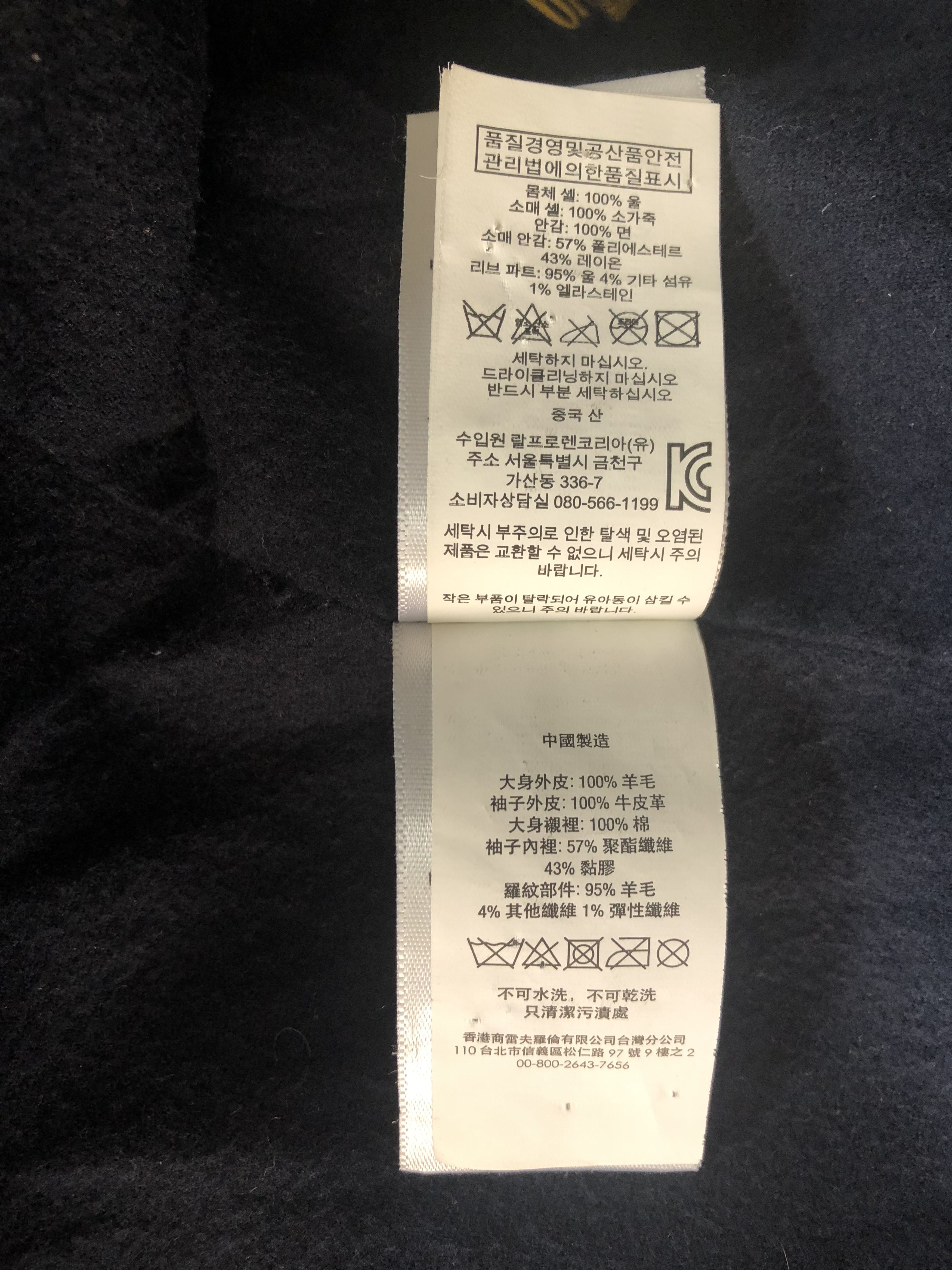 Polo Ralph Lauren Polo Ralph Lauren Indigo Stadium Denim Jacket Hat Set XL Size US XL / EU 56 / 4 - 17 Thumbnail