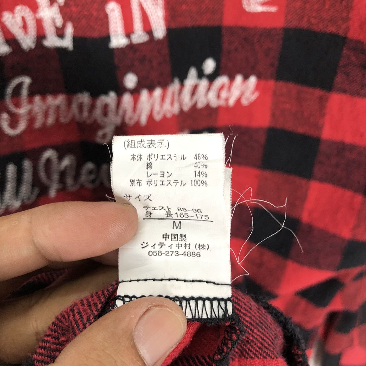 14th Addiction 🔥Japanese Brand In The Attic You Imagination Will never Die Size US M / EU 48-50 / 2 - 8 Thumbnail