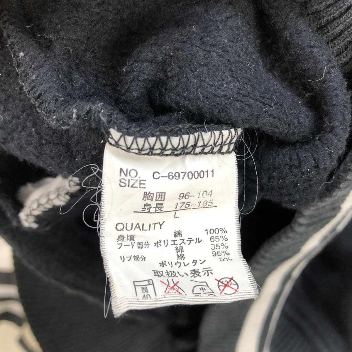 Japanese Brand Japanese Brand B One Soul Size US M / EU 48-50 / 2 - 6 Thumbnail