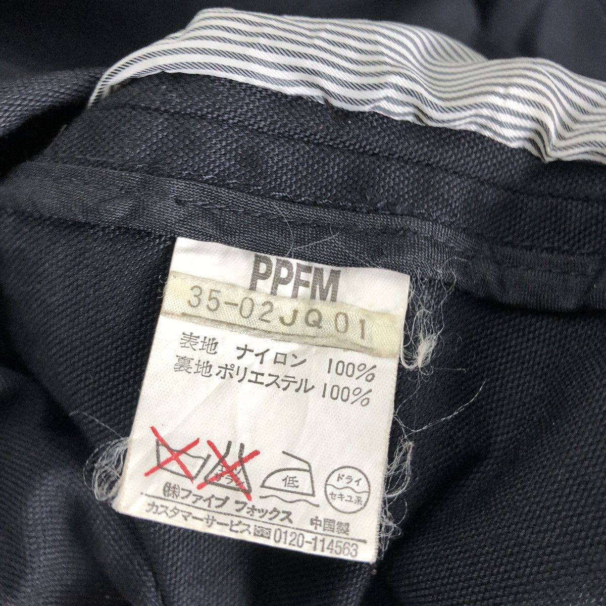 KMRii 🔥PPFM Duck Canvas Jacket Size US M / EU 48-50 / 2 - 4 Thumbnail
