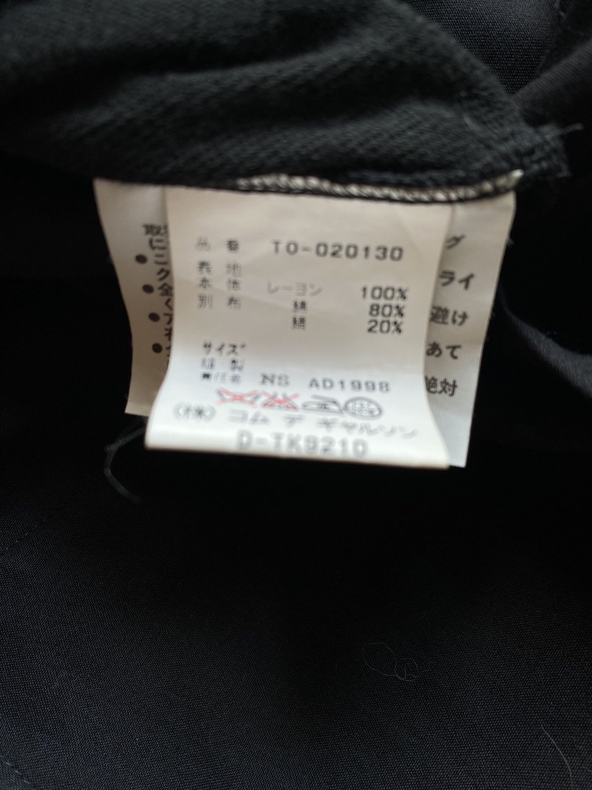 Comme des Garcons Vintage 1998 Maxi Dress Size M / US 6-8 / IT 42-44 - 9 Thumbnail
