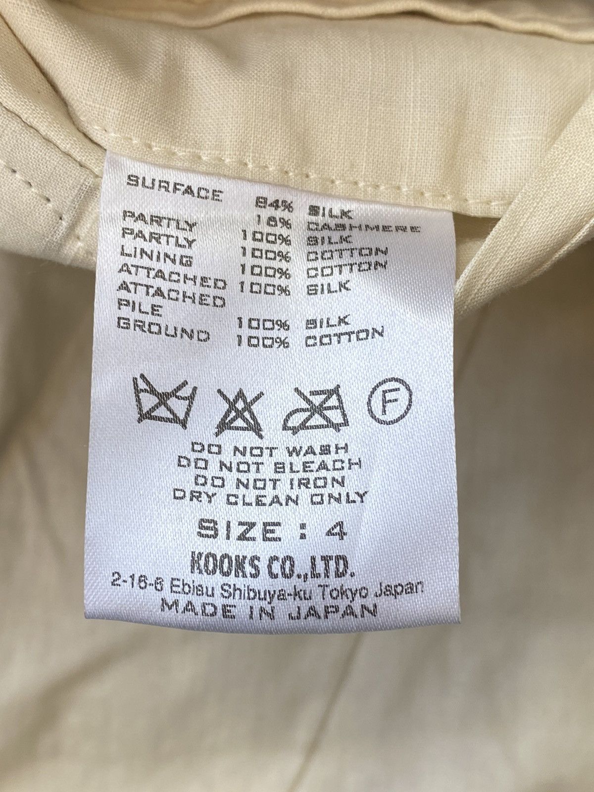 Number (N)ine SS/09 N(N) Silk Cashmere Tailored Vest Size US L / EU 52-54 / 3 - 9 Thumbnail