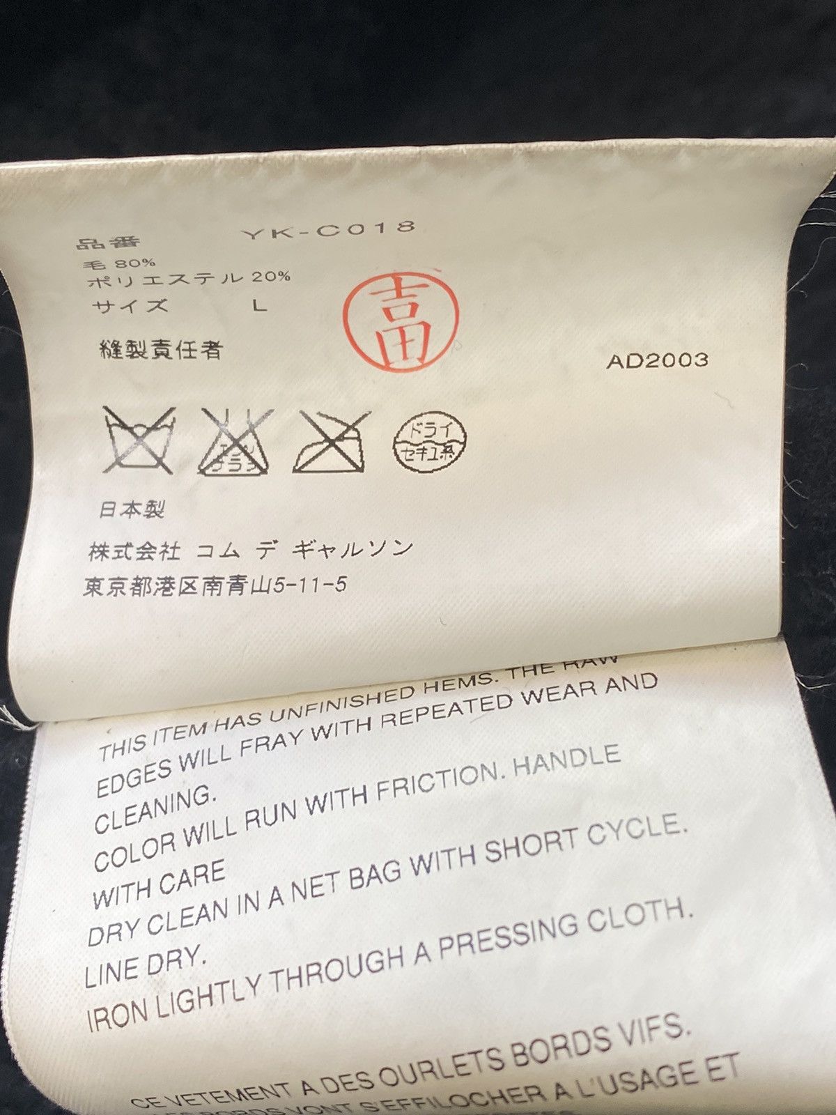 Junya Watanabe 2003 Junya Watanabe Wool Blend Sherpa Long Overcoat Size US L / EU 52-54 / 3 - 11 Thumbnail