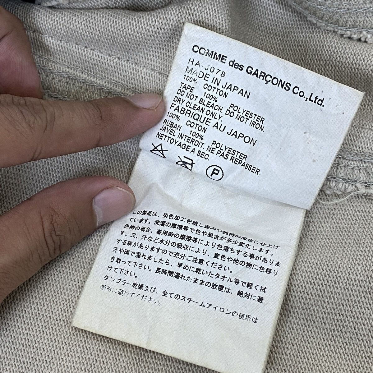 Comme des Garcons 🔥LAST PRICE🔥 Comme Des Garcons Homme SS 07 Size US XS / EU 42 / 0 - 19 Thumbnail