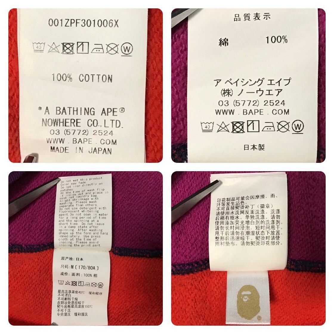 Bape BAPE mix camo Shark full zip hoodie Size US M / EU 48-50 / 2 - 8 Thumbnail