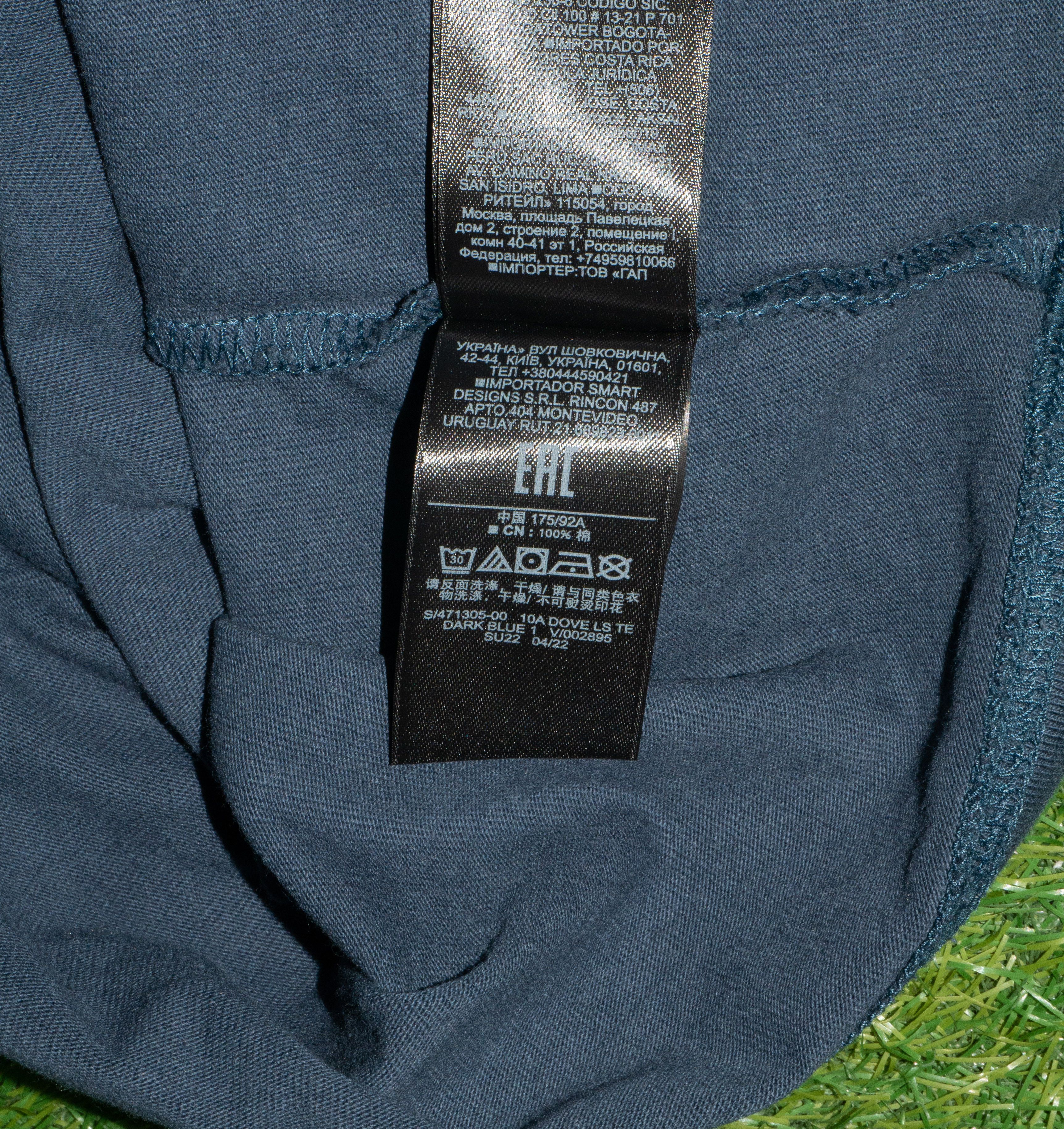 Yeezy Gap Engineered by Balenciaga Dove Long Sleeve S