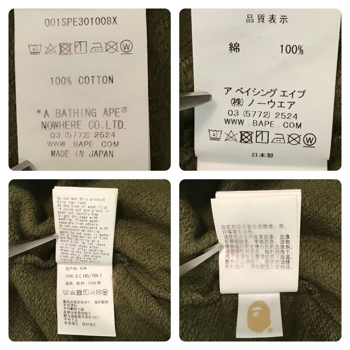 Bape BAPE 1st camo green Shark sweat shorts ape ★size S Size US 30 / EU 46 - 8 Thumbnail