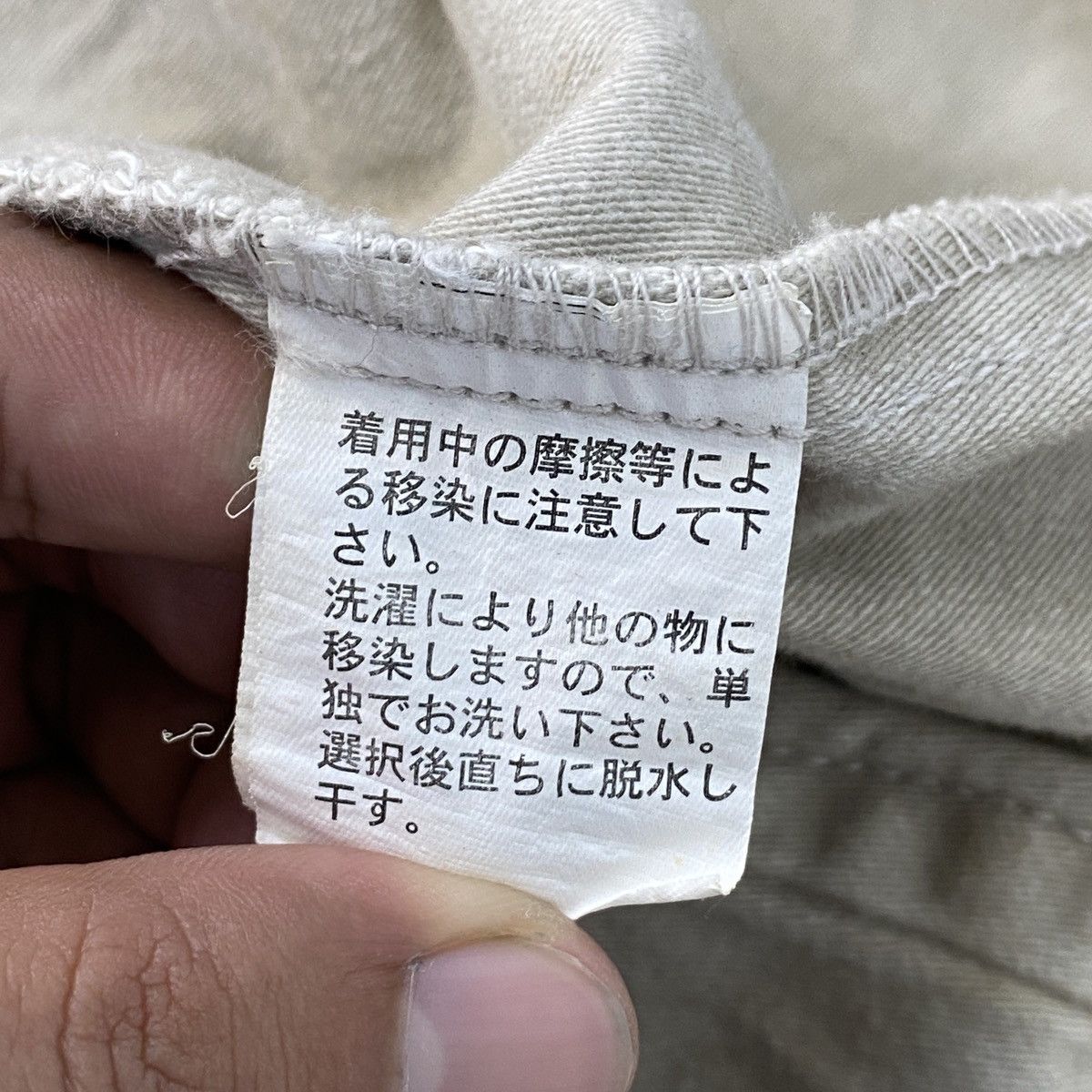 Japanese Brand Archival Clothing Japanese Designer Jacket Size US L / EU 52-54 / 3 - 24 Thumbnail