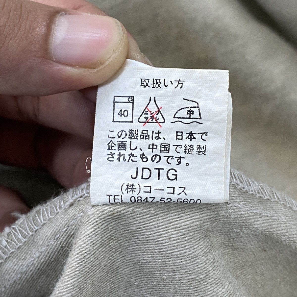 Japanese Brand Archival Clothing Japanese Designer Jacket Size US L / EU 52-54 / 3 - 22 Thumbnail