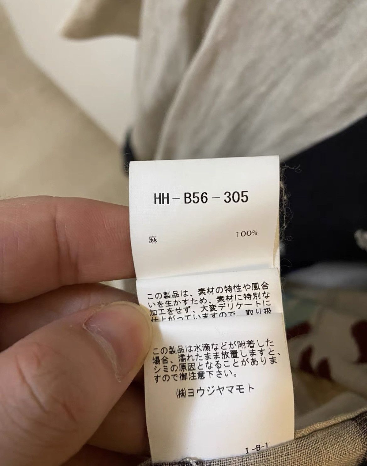 Yohji Yamamoto yohji yamakoto 2019ss linen shirt Size US M / EU 48-50 / 2 - 5 Thumbnail