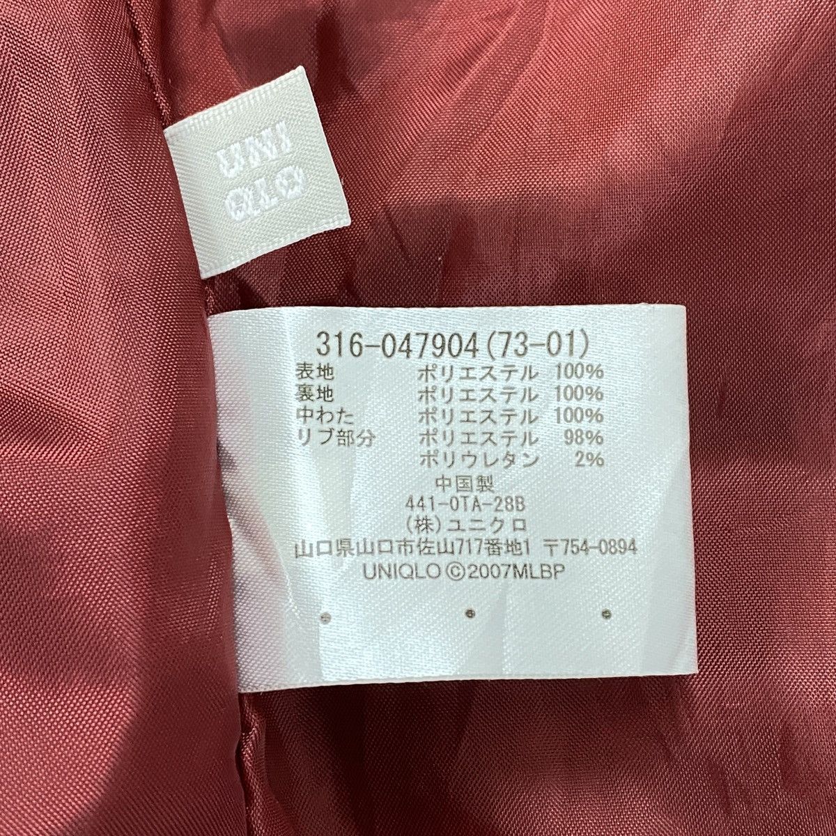 MLB × Uniqlo Boston Red Sox MLB Hooded Zipper Jacket Size US M / EU 48-50 / 2 - 15 Thumbnail