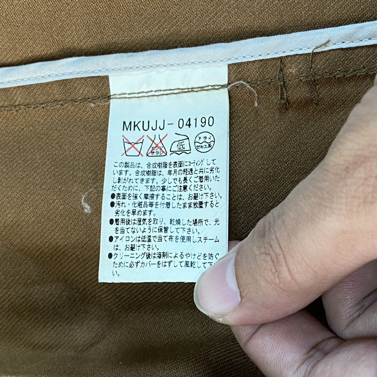 Designer × Japanese Brand × Michel Klein 🔥LAST PRICE🔥 Michel Klein Homme Paris Chore Jacket Size US S / EU 44-46 / 1 - 21 Thumbnail