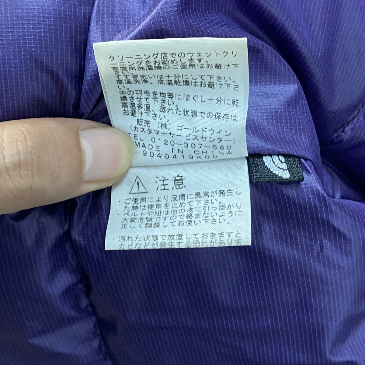 The North Face Summit Series The North Face Puffer Vest Size US M / EU 48-50 / 2 - 13 Thumbnail